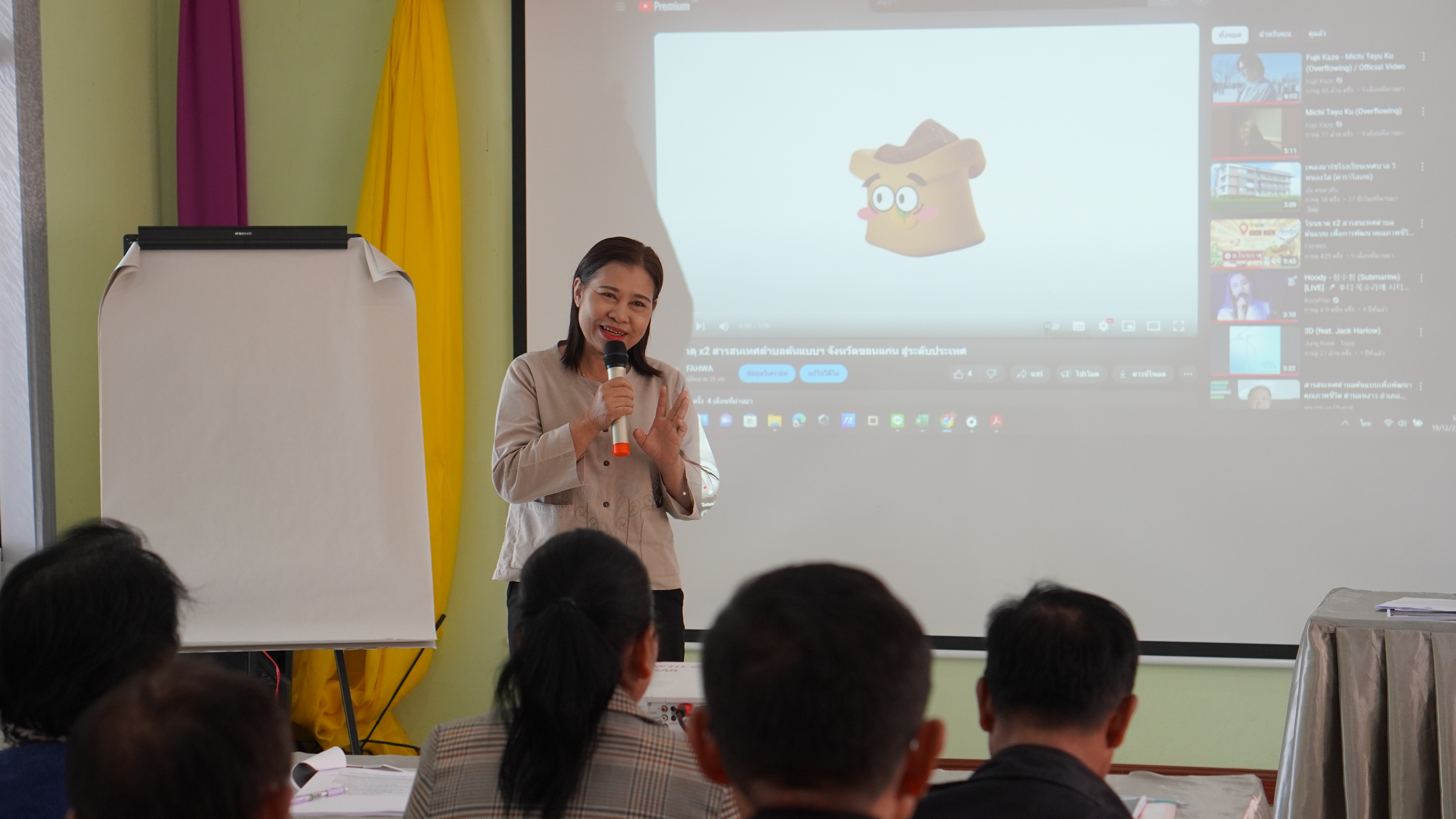 พช.ขอนแก่น : สารสนเทศตำบลต้นแบบฯ ที่1ของประเทศ ส่งต่อตำบลพังทุย เร่งเครื่องขับเคลื่อนสารสนเทศตำบลต้นแบบยกระดับคุณภาพชีวิตตำบลพังทุย อำเภอน้ำพอง จังหวัดขอนแก่น ประจำปีงบประมาณ พ.ศ. 2568