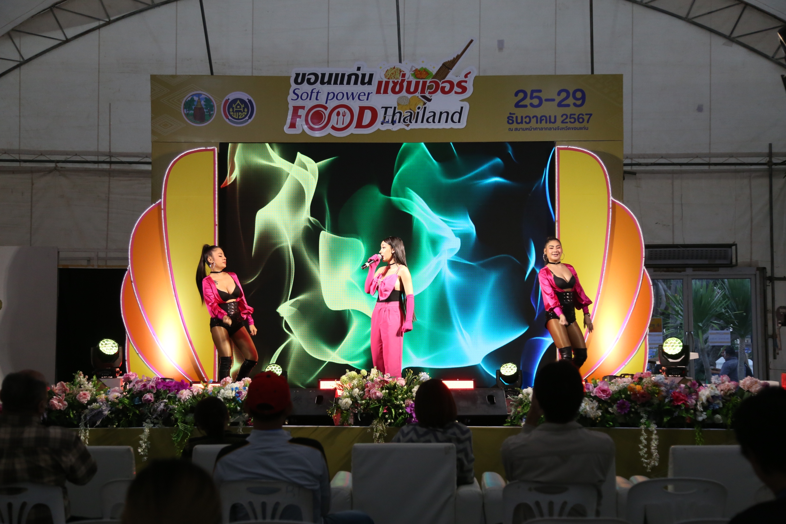 “ขอนแก่น แซ่บเวอร์!” Soft Power Food Thailand  มหกรรมอาหารสุดสร้างสรรค์ ยอดขายพุ่งทะลุ 3.49 ล้านบาท