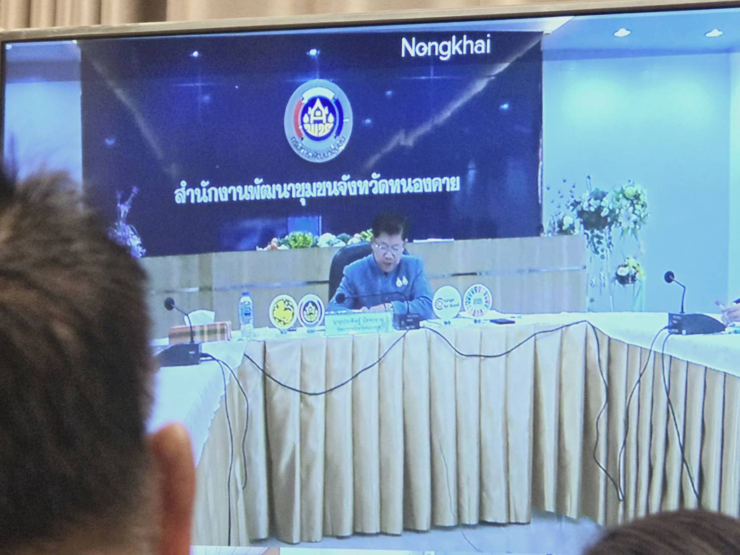 พช.ขอนแก่น : ร่วมประชุมคณะกรรมการติดตามเร่งรัดการเบิกจ่ายงบประมาณ รายจ่ายประจำปีงบประมาณ พ.ศ. 2568 ของกรมการพัฒนาชุมชน ครั้งที่1/2568 ผ่านระบบวีดีทัศน์ทางไกล (Video Conference)