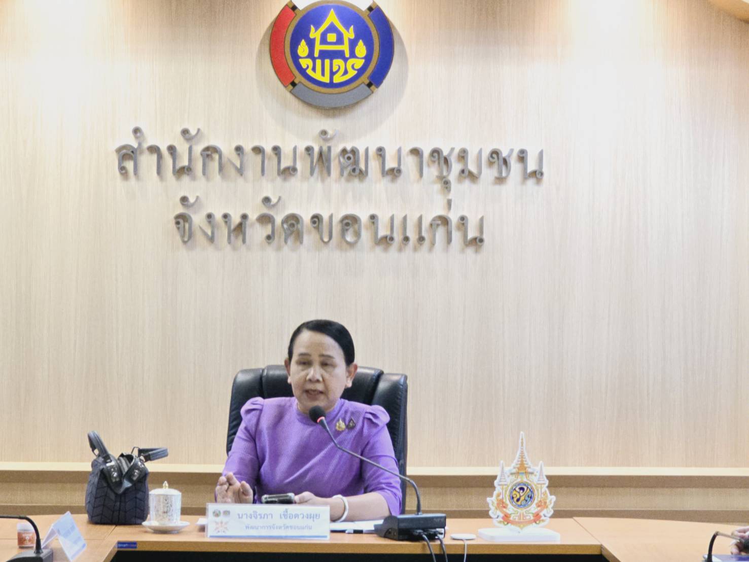 พช.ขอนแก่น : ร่วมประชุมเตรียมความการจัดงาน “ขอนแก่น แซ่บเวอร์ Soft Power Food Thailand สุดยอดมหกรรมเทศกาลอาหาร”