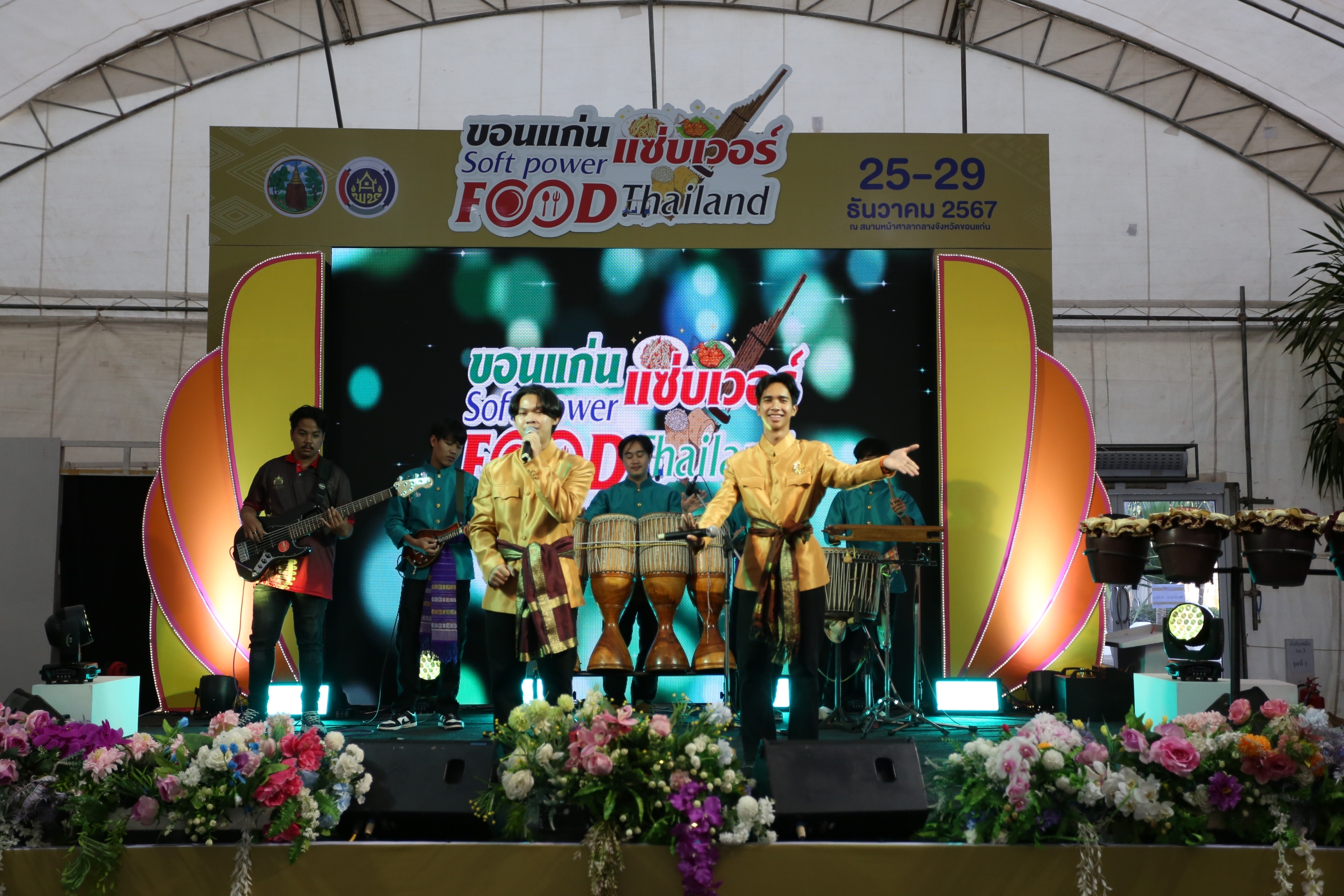 “ขอนแก่น แซ่บเวอร์!” Soft Power Food Thailand  มหกรรมอาหารสุดสร้างสรรค์ ยอดขายพุ่งทะลุ 3.49 ล้านบาท