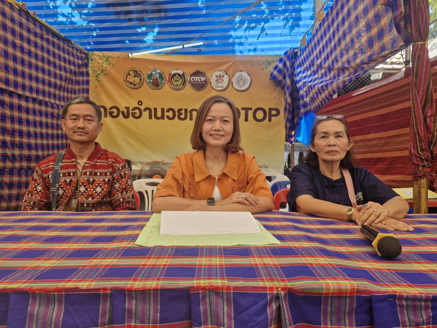 พช.ขอนแก่น :วันที่10!! ขอเชิญร่วมงานจัดแสดงและจำหน่ายผลิตภัณฑ์ชุมชน OTOP ในการจัดงานเทศกาลไหมนานาชาติ ประเพณีผูกเสี่ยว งานกาชาดจังหวัดขอนแก่น และงานขอนแก่นซอฟต์พาวเวอร์ ประจำปี 2567 ภายใต้ แนวคิด “OTOP สร้างคุณค่า สีสัน ภูมิปัญญาไทย”