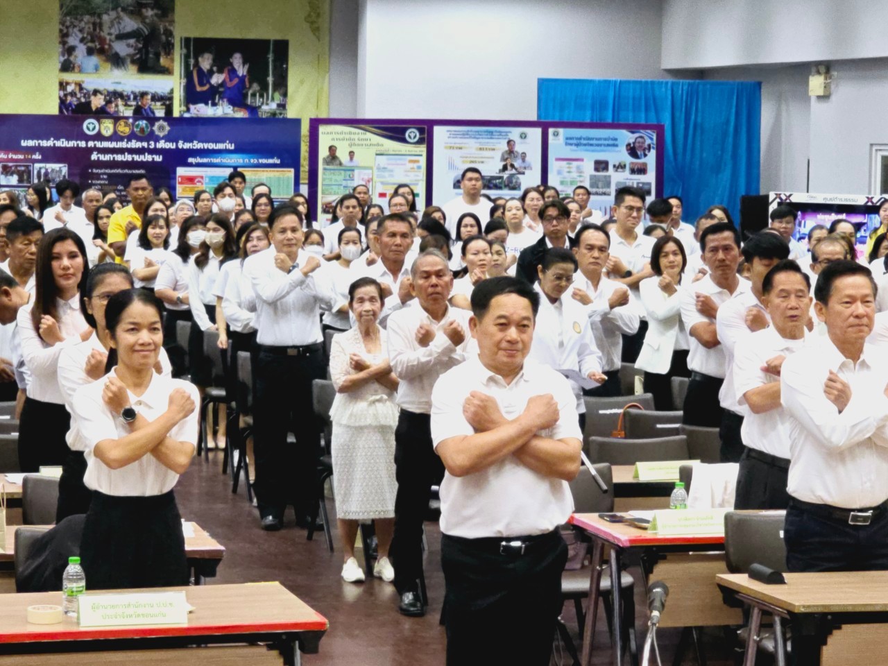 จังหวัดขอนแก่น : จัดงานวันต่อต้านคอร์รัปชันสากล (ประเทศไทย) ภายใต้แนวคิด “FIGHT AGAINST CORRUPTION สู้ให้สุด หยุดการโกง”