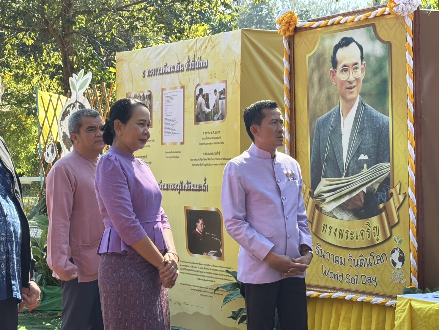พช.ขอนแก่น : ร่วมงานวันดินโลก ปี 2567 จังหวัดขอนแก่น : World Soil Day 2024 “Caring for soils: measure, monitor, manage: ใส่ใจมาตรฐาน ตรวจวัดจัดการ ดินดียั่งยืน”