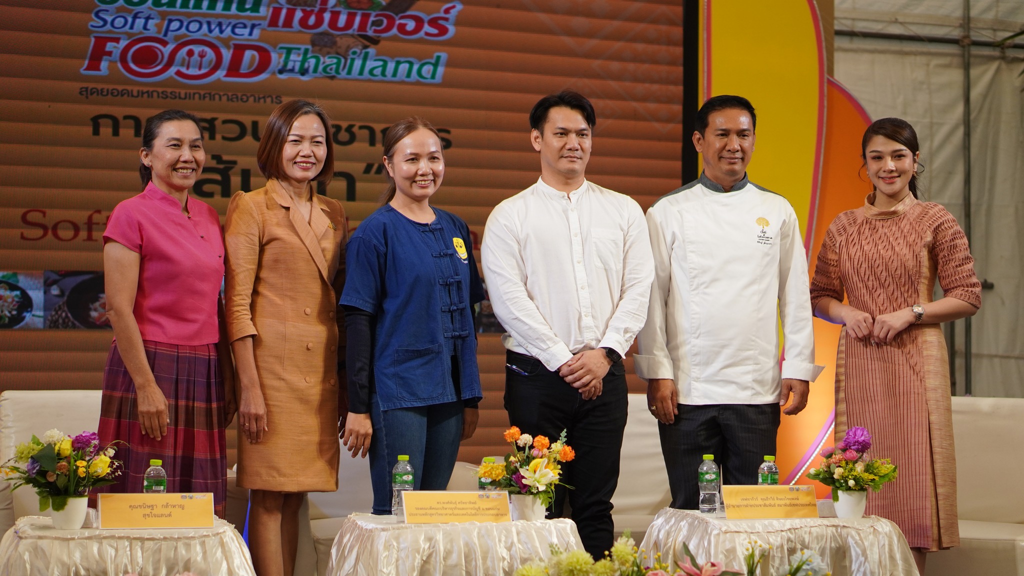 ✨ ขอนแก่น แซ่บเวอร์! สุดยอดมหกรรมอาหารและสินค้าชุมชนที่สร้างยอดขายสุดปัง “ขอนแก่น แซ่บเวอร์ Soft Power Food Thailand” ระหว่างวันที่ 25-29 ธันวาคม 2567 ณ โดมแอร์ ข้างศาลากลางจังหวัดขอนแก่น โดยเน้นยกระดับแหล่งท่องเที่ยวและสินค้าชุมชนผ่านอัตลักษณ์และวิถีวัฒนธรรมเชิงสร้างสรรค์
