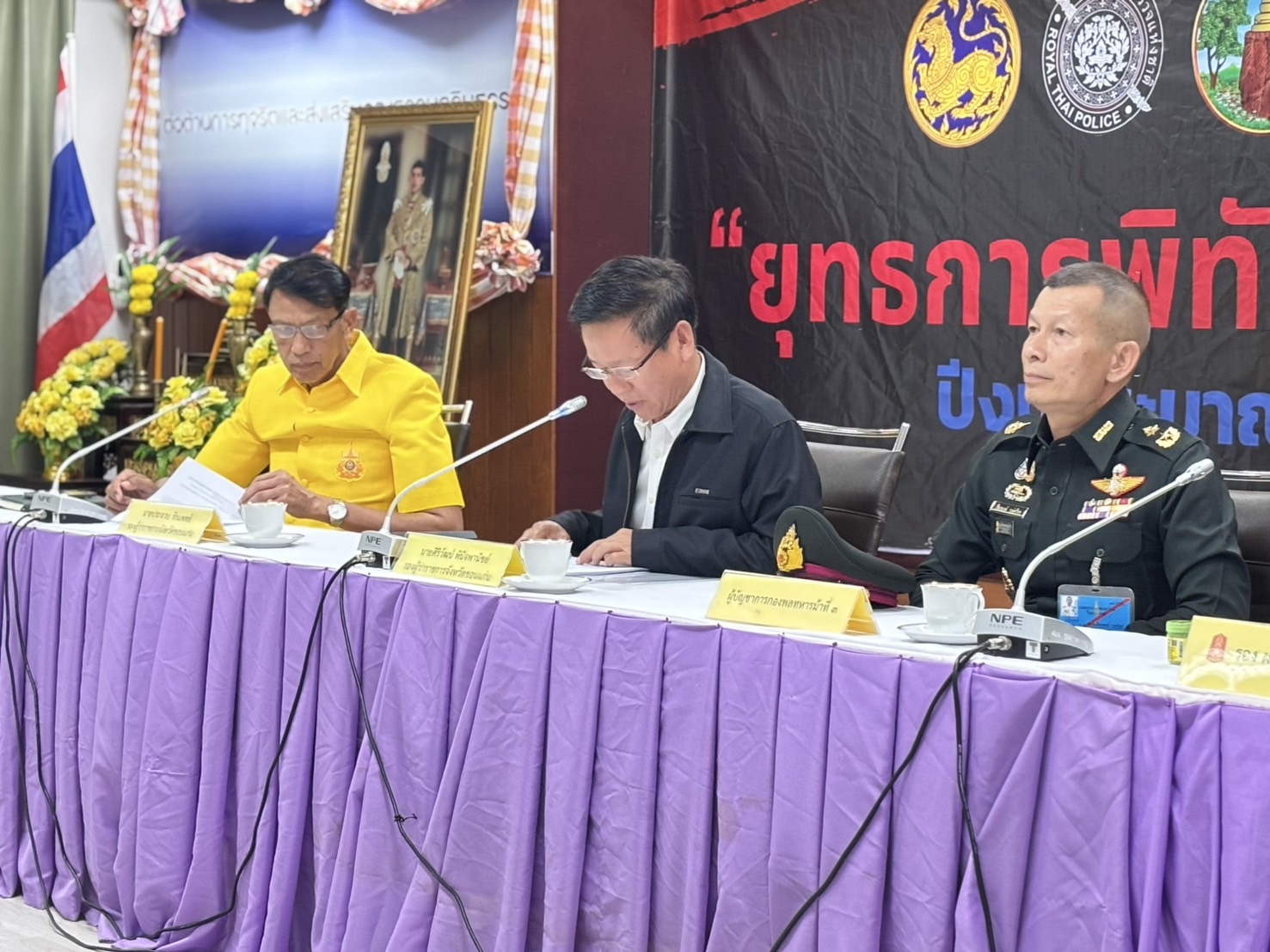 พช.ขอนแก่น : ร่วมประชุมฯ เพื่อเตรียมการรับเสด็จ สมเด็จพระกนิษฐาธิราชเจ้า กรมสมเด็จพระเทพรัตนราชสุดาฯ สยามบรมราชกุมารี ในโอกาสเสด็จพระราชดำเนินมา ทรงปฏิบัติพระราชกรณียกิจ ในพื้นที่จังหวัดขอนแก่น
