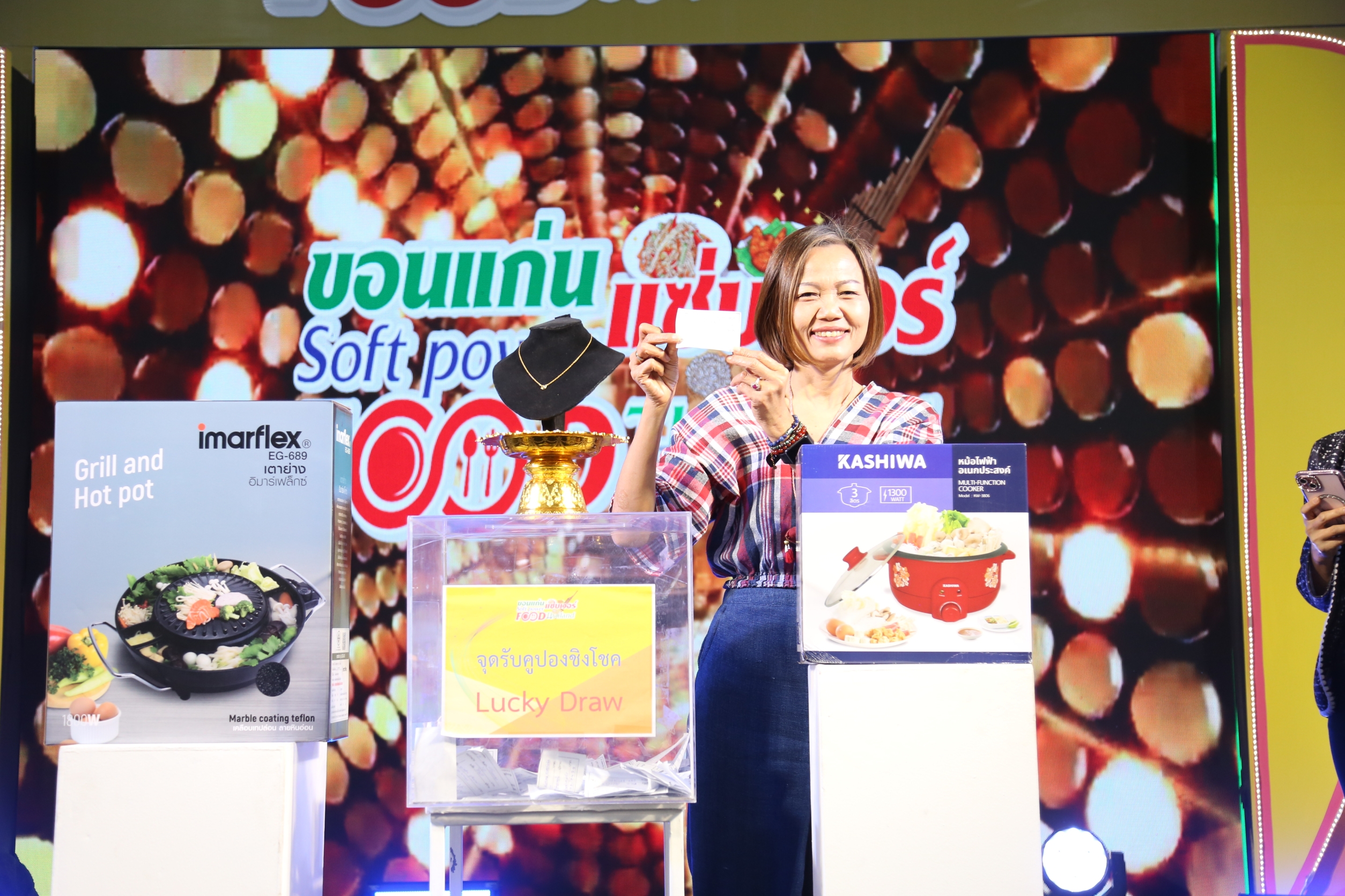 “ขอนแก่น แซ่บเวอร์!” Soft Power Food Thailand  มหกรรมอาหารสุดสร้างสรรค์ ยอดขายพุ่งทะลุ 3.49 ล้านบาท