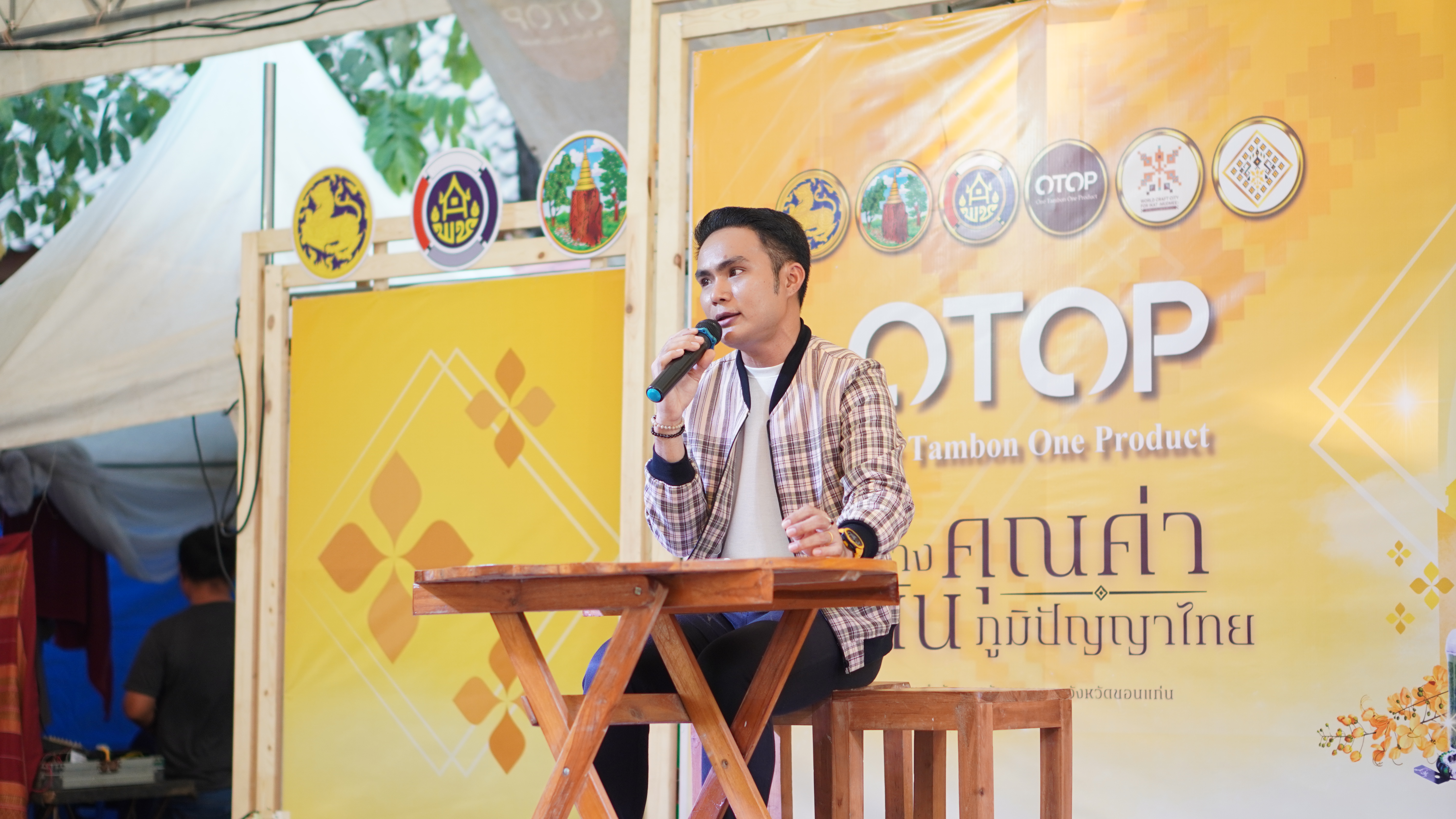 พช.ขอนแก่น :วันที่5!! ขอเชิญร่วมงานจัดแสดงและจำหน่ายผลิตภัณฑ์ชุมชน OTOP ในการจัดงานเทศกาลไหมนานาชาติ ประเพณีผูกเสี่ยว งานกาชาดจังหวัดขอนแก่น และงานขอนแก่นซอฟต์พาวเวอร์ ประจำปี 2567 ภายใต้ แนวคิด “OTOP สร้างคุณค่า สีสัน ภูมิปัญญาไทย”
