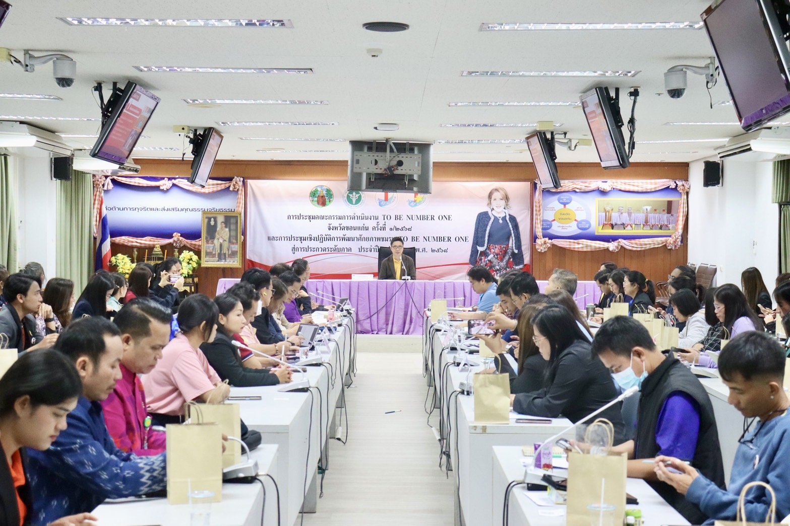 พช.ขอนแก่น : ร่วมประชุมเชิงปฏิบัติการพัฒนาศักยภาพชมรม TO BE NUMBER ONE จังหวัดขอนแก่น