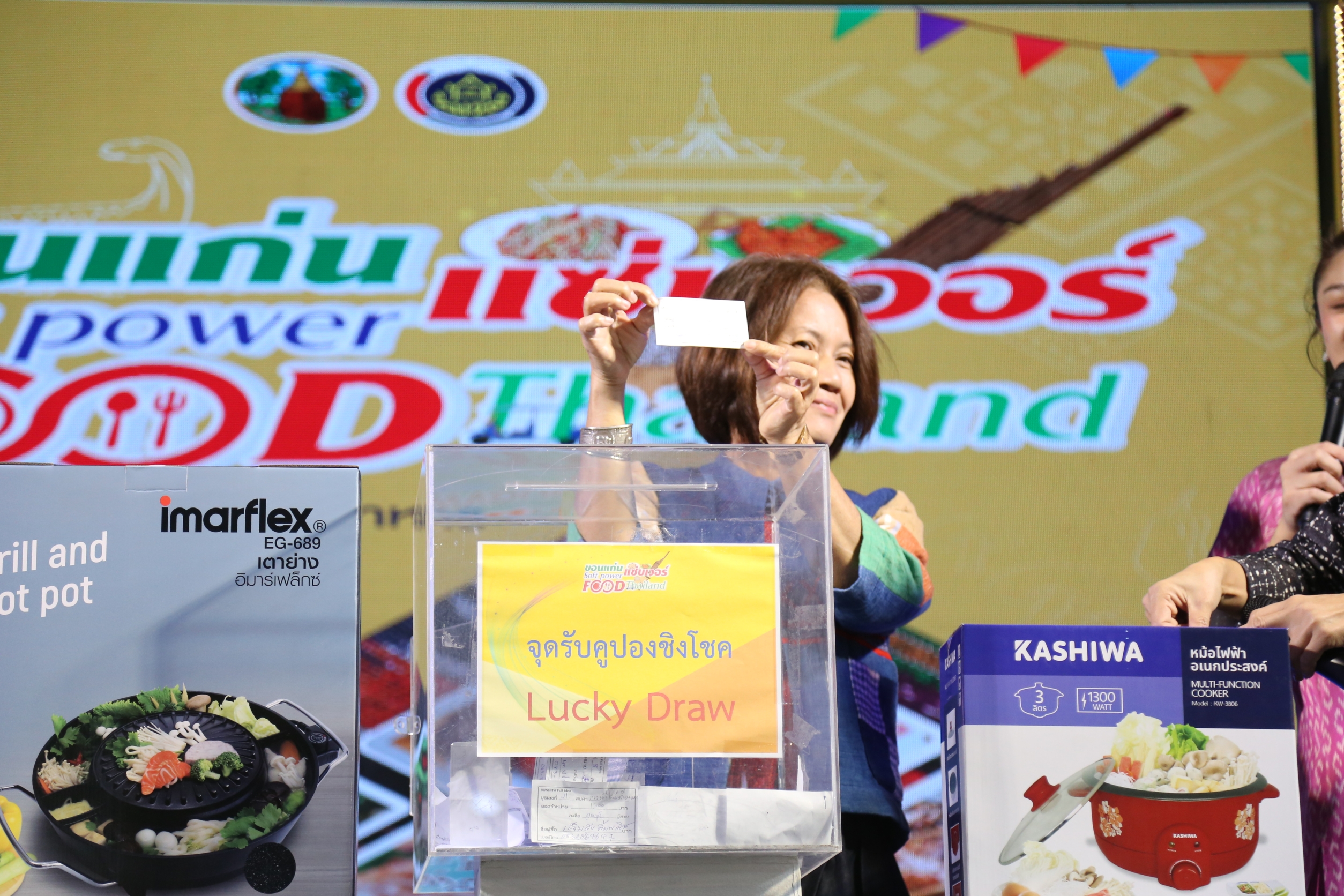 ขอนแก่นแซ่บเวอร์! Soft Power Food Thailand สร้างปรากฏการณ์ ยอดขายทะลุ 2.7 ล้านใน 4 วัน จังหวัดขอนแก่น มอบหมายให้สำนักงานพัฒนาชุมชนจังหวัดขอนแก่นจัดงาน “ขอนแก่น แซ่บเวอร์ Soft Power Food Thailand” ระหว่างวันที่ 25-29 ธันวาคม 2567 ณ โดมแอร์ ข้างศาลากลางจังหวัดขอนแก่น โดยเน้นยกระดับแหล่งท่องเที่ยวและสินค้าชุมชนผ่านอัตลักษณ์และวิถีวัฒนธรรมเชิงสร้างสรรค์
