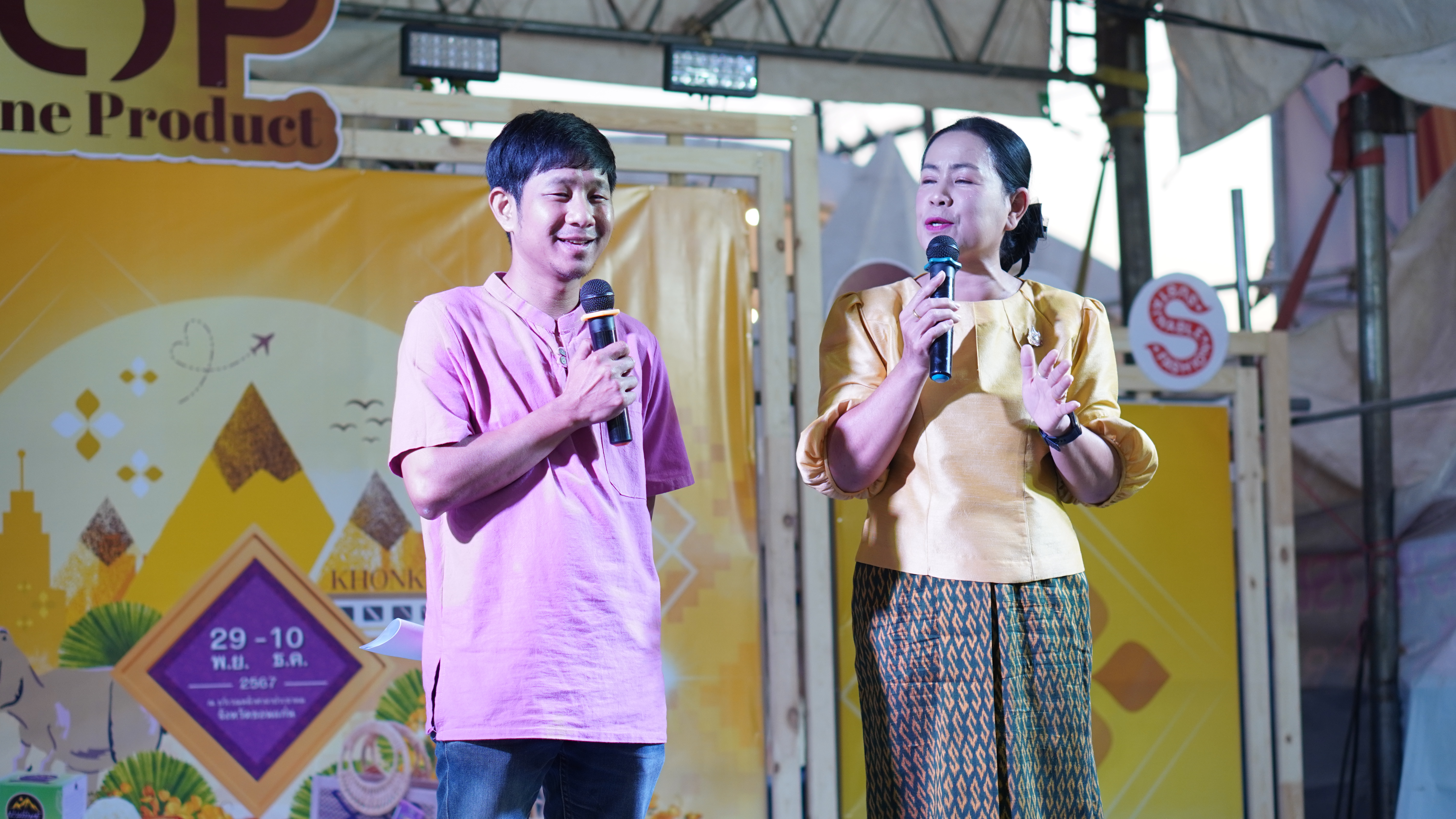 พช.ขอนแก่น :วันที่4!! ขอเชิญร่วมงานจัดแสดงและจำหน่ายผลิตภัณฑ์ชุมชน OTOP ในการจัดงานเทศกาลไหมนานาชาติ ประเพณีผูกเสี่ยว งานกาชาดจังหวัดขอนแก่น และงานขอนแก่นซอฟต์พาวเวอร์ ประจำปี 2567 ภายใต้ แนวคิด  “OTOP สร้างคุณค่า สีสัน ภูมิปัญญาไทย”