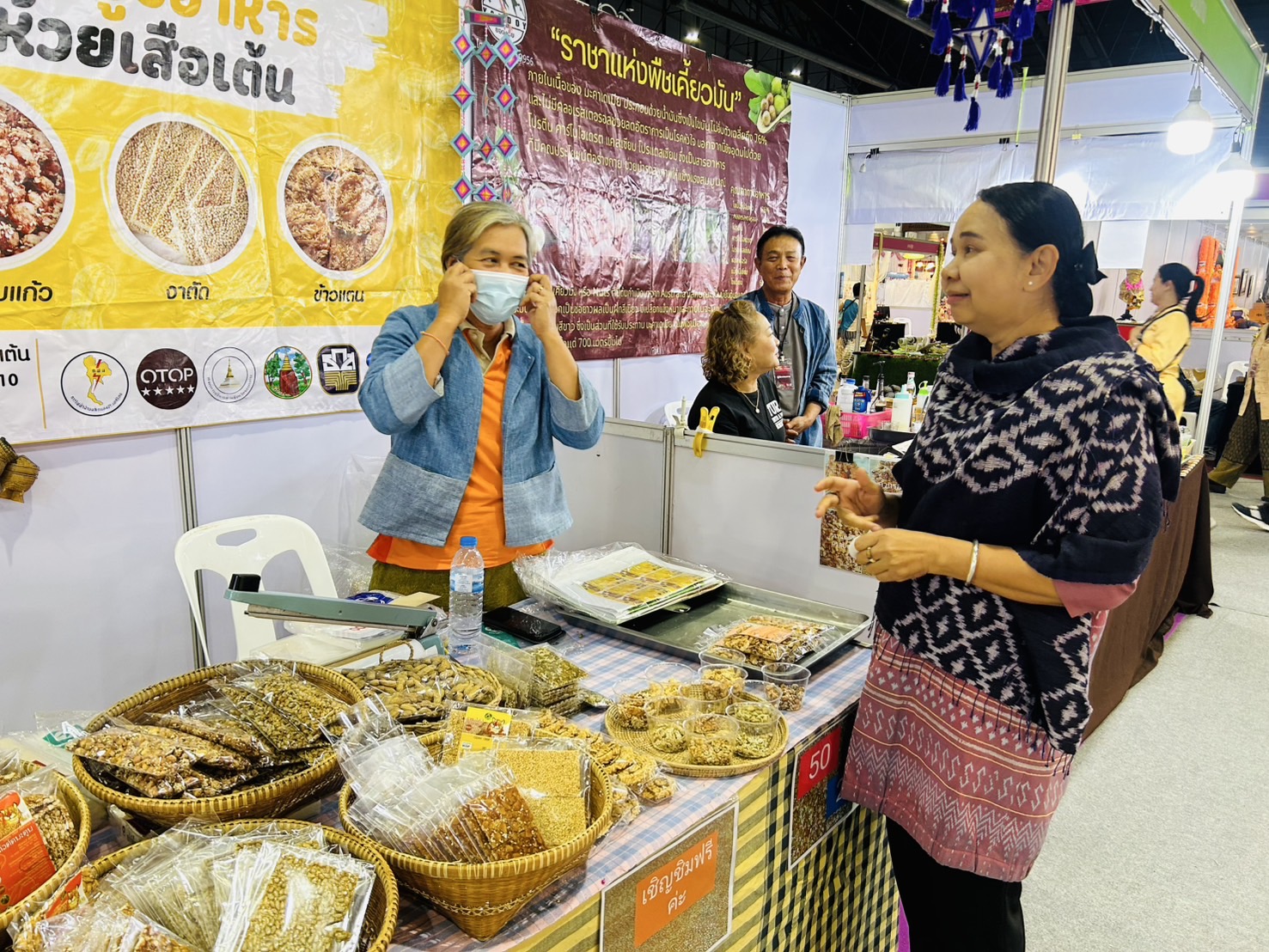 พช.ขอนแก่น : พัฒนาการจังหวัดขอนแก่น เยื่ยมชมและให้กำลังใจ ผู้ประกอบการ OTOP จังหวัดขอนแก่น เข้าร่วมจำหน่ายสินค้าในงาน OTOP City 2024 HAPPY Market “มอบความสุข ด้วยของขวัญล้ำค่า จากภูมิปัญญาไทย” ระหว่างวันที่ 14 – 22 ธันวาคม 2567 ณ อาคารชาเลนเจอร์ 1-3 อิมแพ็ค เมืองทองธานี อ.ปากเกร็ด จ.นนทบุรี
