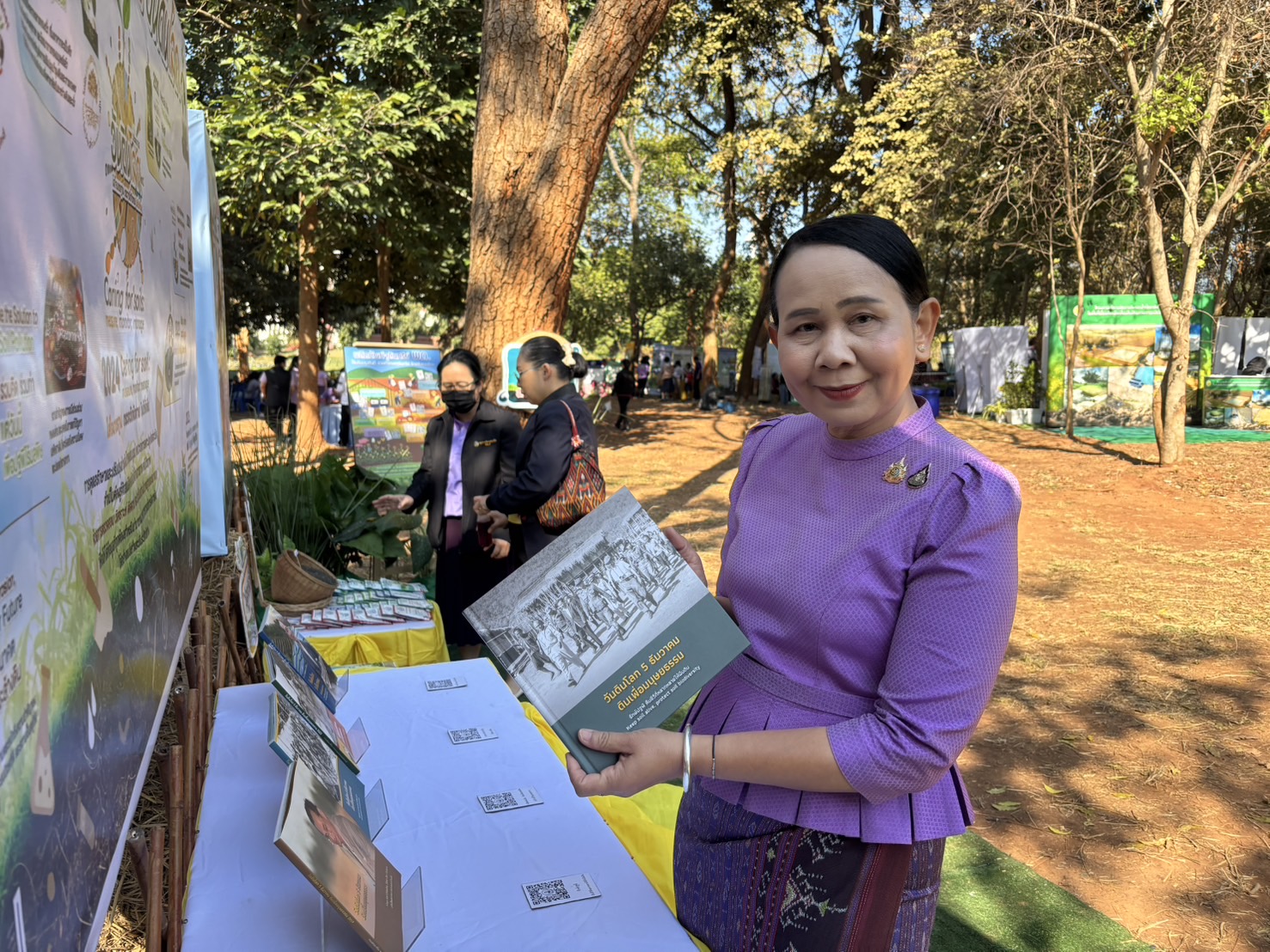 พช.ขอนแก่น : ร่วมงานวันดินโลก ปี 2567 จังหวัดขอนแก่น : World Soil Day 2024 “Caring for soils: measure, monitor, manage: ใส่ใจมาตรฐาน ตรวจวัดจัดการ ดินดียั่งยืน”