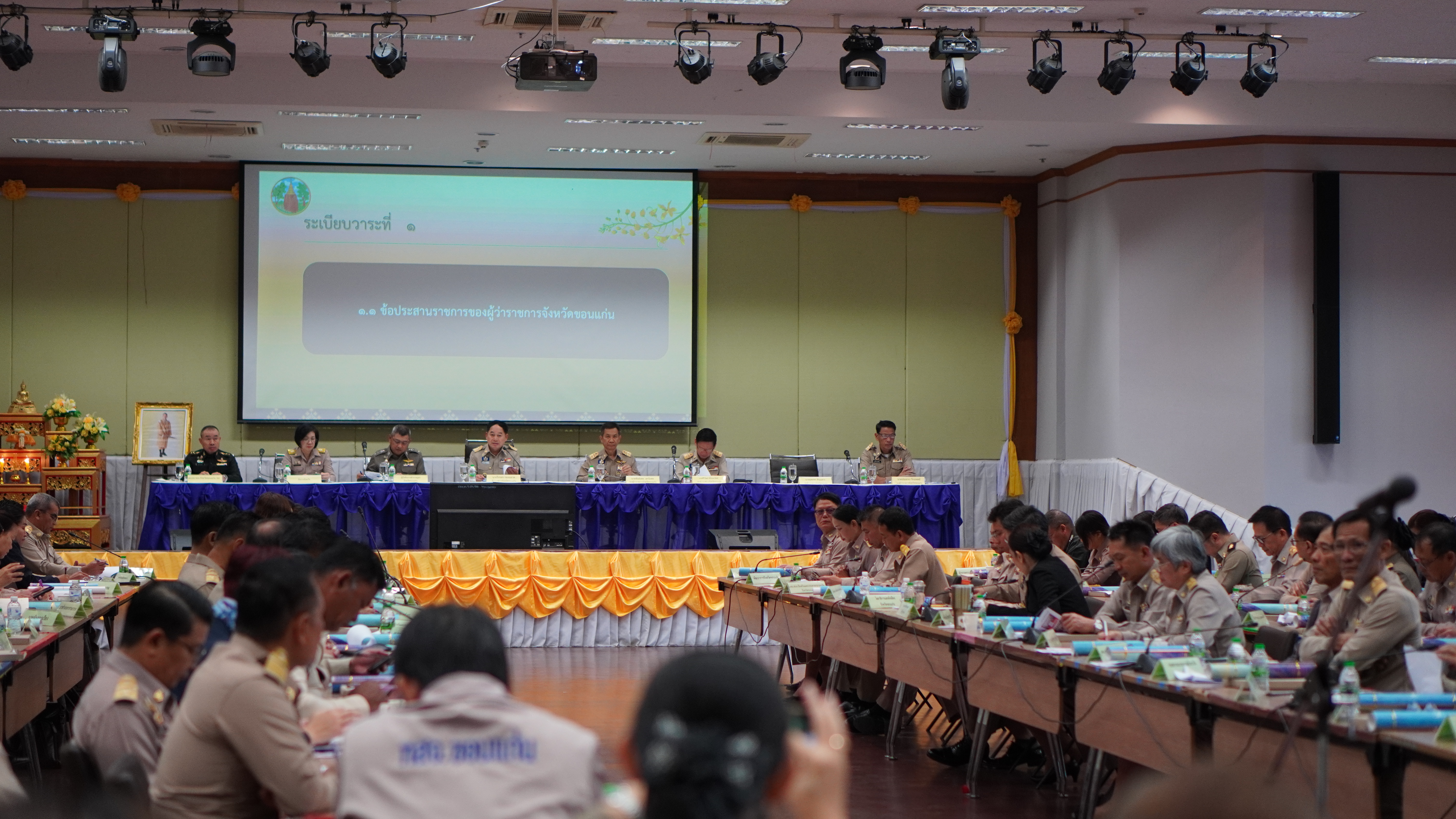 พช.ขอนแก่น : ร่วมประชุมกรมการจังหวัด หัวหน้าส่วนราชการ หัวหน้าหน่วยงานรัฐวิสาหกิจ จังหวัดขอนแก่น ครั้งที่ 12/2567