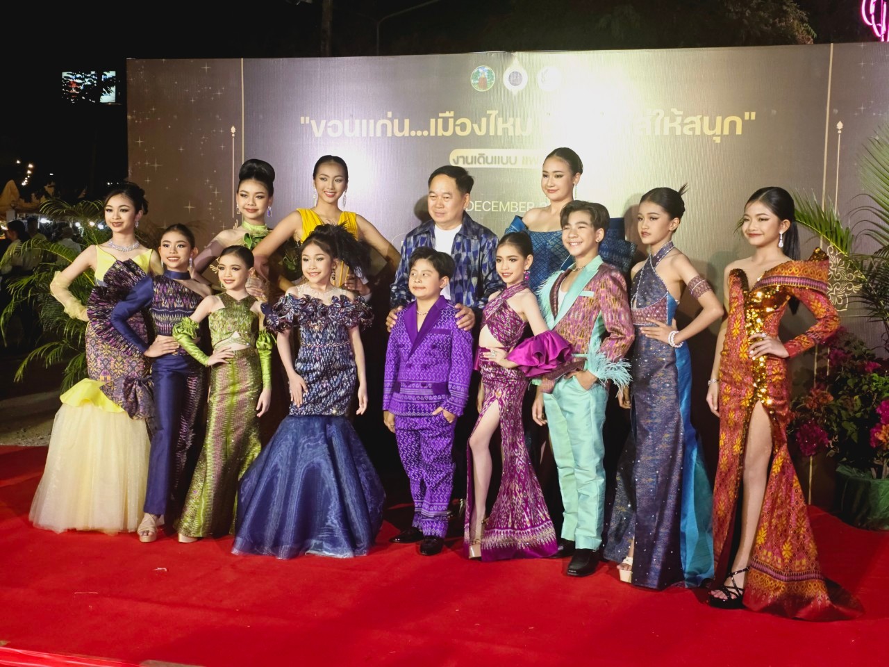 จังหวัดขอนเก่น : ชมรมแม่บ้านมหาดไทยจังหวัดขอนแก่น จัดงานเดินแฟชั่นโชว์ “ขอนแก่น…เมืองไหม ผ้าไทยใส่ให้สนุก” ในงานเทศกาลไหมนานาชาติ ประเพณีผูกเสี่ยว งานกาชาด จังหวัดขอนแก่น และงานขอนแก่นชอฟต์พาวเวอร์ ประจำปี 2567