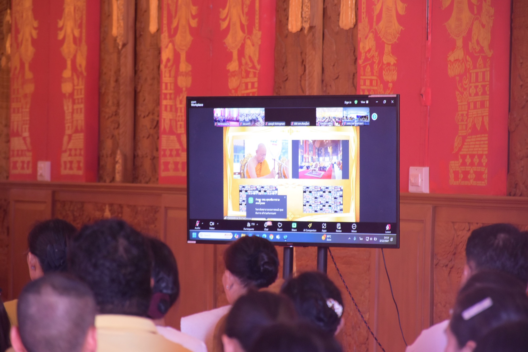 จังหวัดขอนแก่น : ถวายพระราชกุศลแด่ พระบาทสมเด็จพระบรมชนกาธิเบศร มหาภูมิพลอดุลยเดชมหาราช บรมนาถบพิตร เนื่องในโอกาสวันคล้ายวันพระบรมราชสมภพ วันชาติ และวันพ่อแห่งชาติ ผ่านระบบออนไลน์