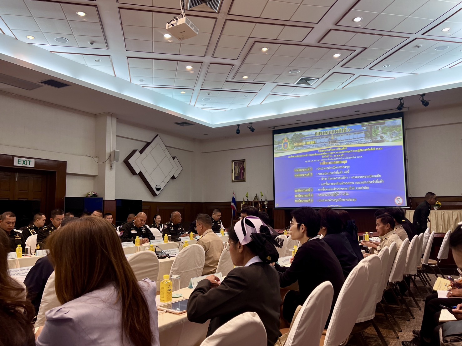 พช.ขอนแก่น : ร่วมประชุมเตรียมการรับเสด็จ สมเด็จพระกนิษฐาธิราชเจ้า กรมสมเด็จพระเทพรัตนราชสุดาฯ สยามบรมราชกุมารี ในโอกาสเสด็จพระราชดำเนินมา ทรงปฏิบัติพระราชกรณียกิจ ในพื้นที่จังหวัดขอนแก่น
