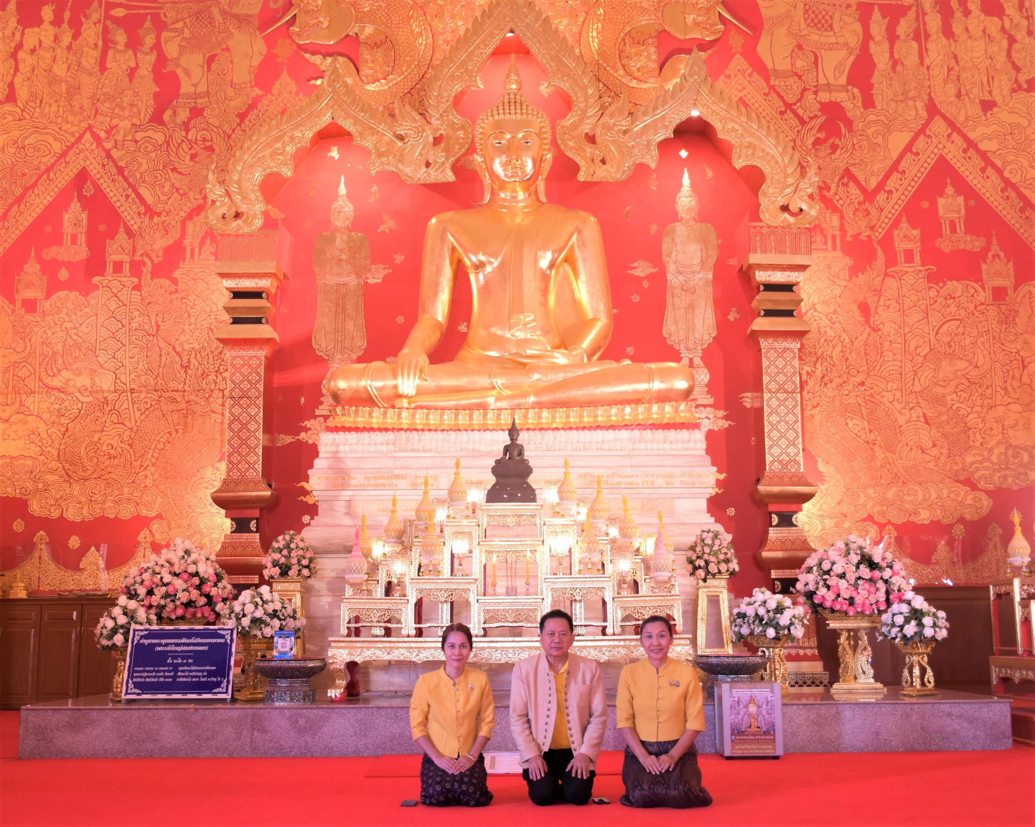 จังหวัดขอนแก่น : ถวายพระราชกุศลแด่ พระบาทสมเด็จพระบรมชนกาธิเบศร มหาภูมิพลอดุลยเดชมหาราช บรมนาถบพิตร เนื่องในโอกาสวันคล้ายวันพระบรมราชสมภพ วันชาติ และวันพ่อแห่งชาติ ผ่านระบบออนไลน์