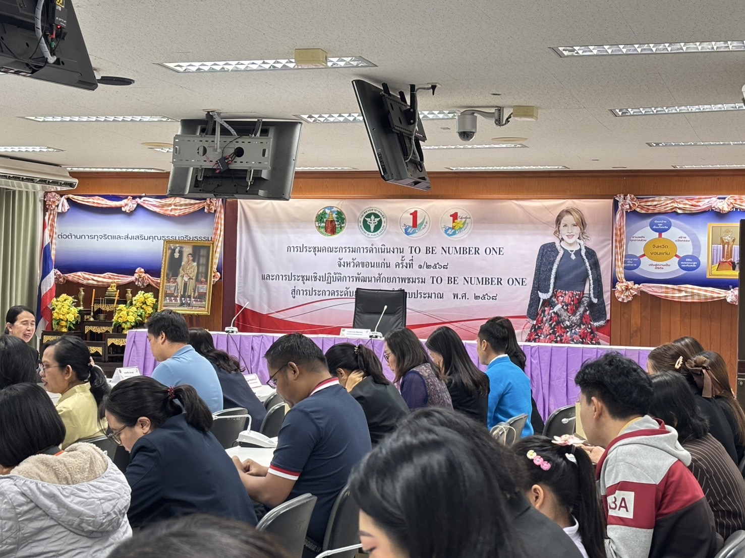 พช.ขอนแก่น : ร่วมประชุมเชิงปฏิบัติการพัฒนาศักยภาพชมรม TO BE NUMBER ONE จังหวัดขอนแก่น