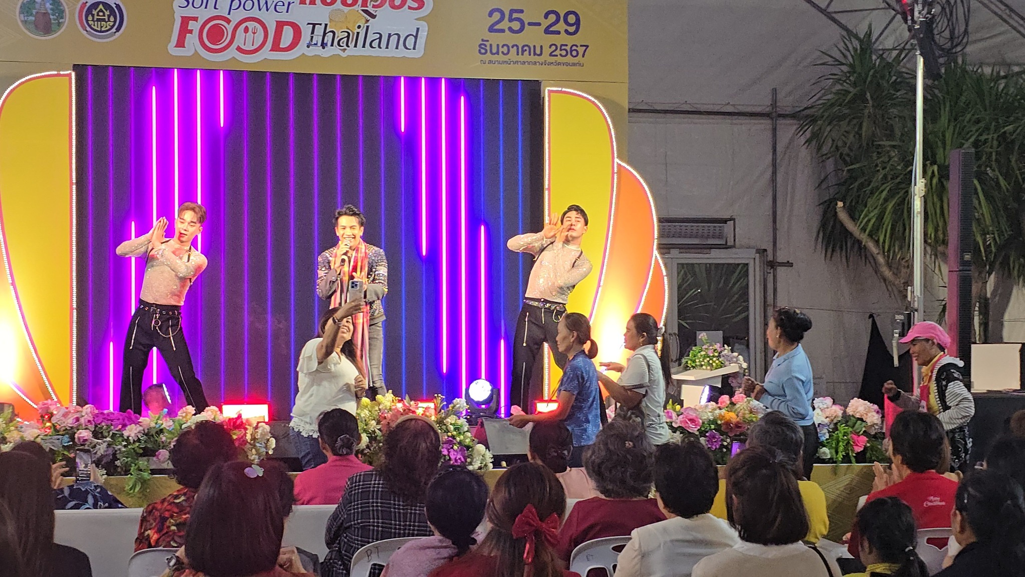 ✨ ขอนแก่น แซ่บเวอร์! สุดยอดมหกรรมอาหารและสินค้าชุมชนที่สร้างยอดขายสุดปัง “ขอนแก่น แซ่บเวอร์ Soft Power Food Thailand” ระหว่างวันที่ 25-29 ธันวาคม 2567 ณ โดมแอร์ ข้างศาลากลางจังหวัดขอนแก่น โดยเน้นยกระดับแหล่งท่องเที่ยวและสินค้าชุมชนผ่านอัตลักษณ์และวิถีวัฒนธรรมเชิงสร้างสรรค์
