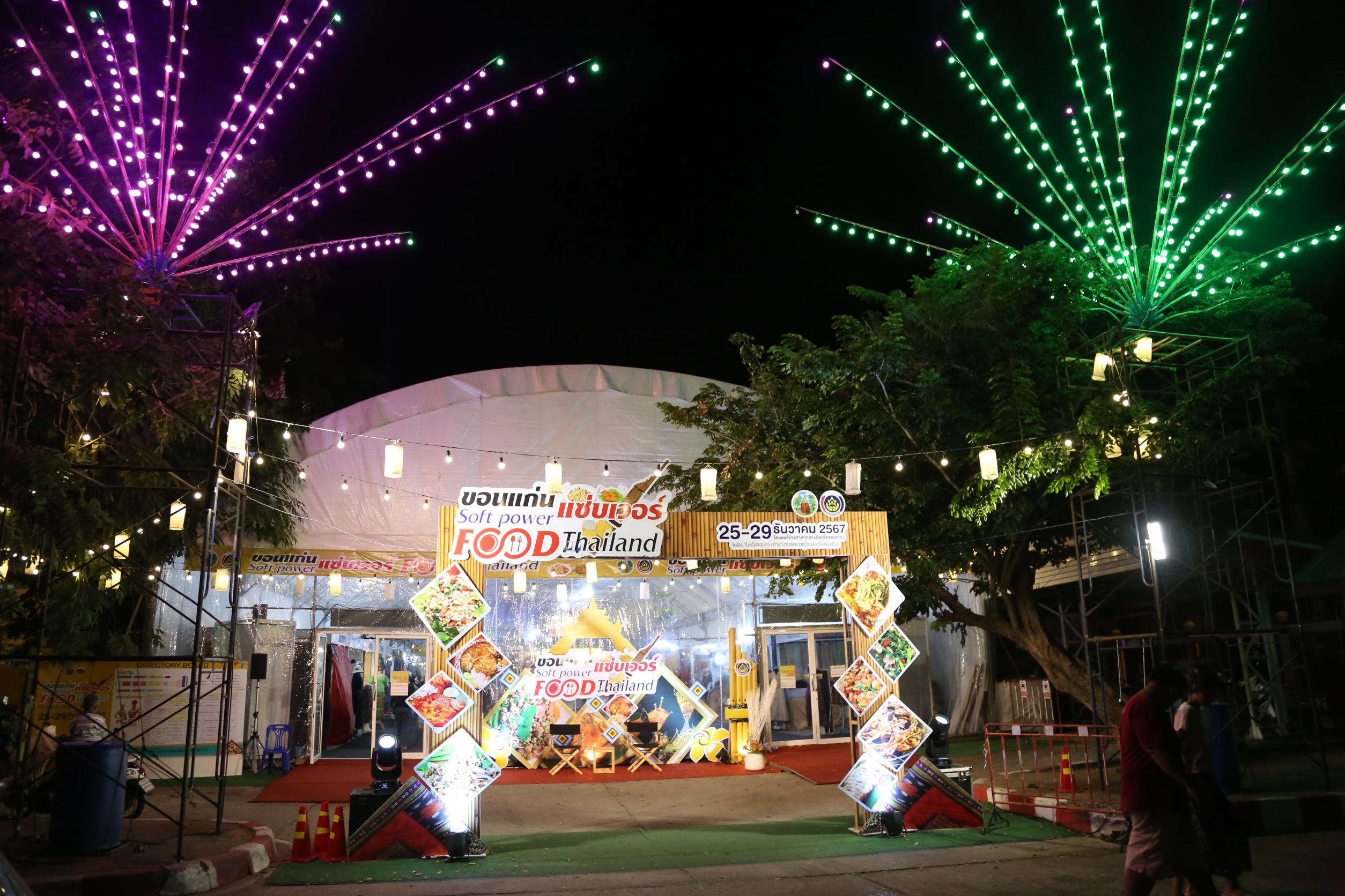 ขอนแก่นแซ่บเวอร์! Soft Power Food Thailand สร้างปรากฏการณ์ ยอดขายทะลุ 2.7 ล้านใน 4 วัน จังหวัดขอนแก่น มอบหมายให้สำนักงานพัฒนาชุมชนจังหวัดขอนแก่นจัดงาน “ขอนแก่น แซ่บเวอร์ Soft Power Food Thailand” ระหว่างวันที่ 25-29 ธันวาคม 2567 ณ โดมแอร์ ข้างศาลากลางจังหวัดขอนแก่น โดยเน้นยกระดับแหล่งท่องเที่ยวและสินค้าชุมชนผ่านอัตลักษณ์และวิถีวัฒนธรรมเชิงสร้างสรรค์