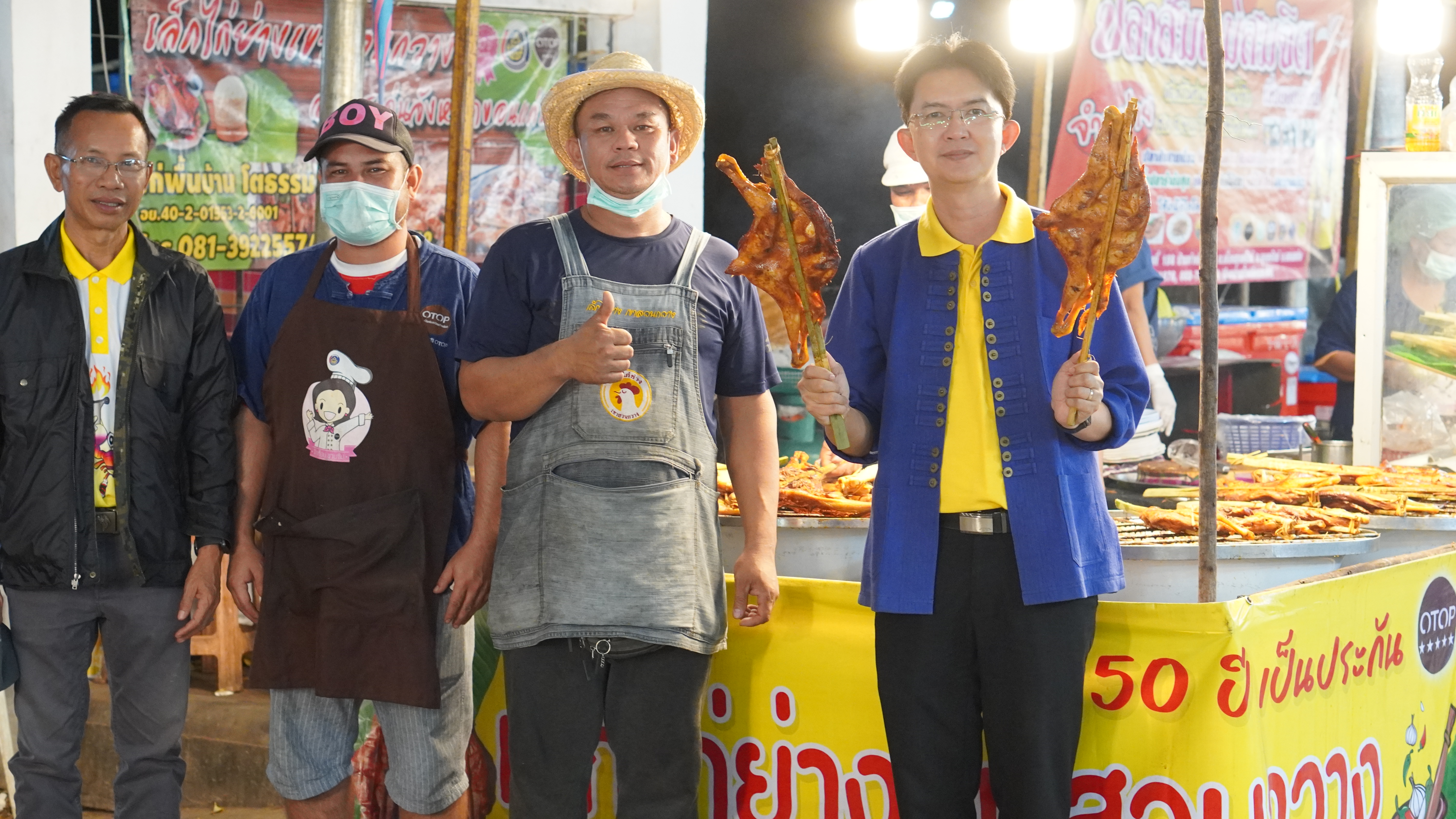 พช.ขอนแก่น : วันที่11!! ขอเชิญร่วมงานจัดแสดงและจำหน่ายผลิตภัณฑ์ชุมชน OTOP ในการจัดงานเทศกาลไหมนานาชาติ ประเพณีผูกเสี่ยว งานกาชาดจังหวัดขอนแก่น และงานขอนแก่นซอฟต์พาวเวอร์ ประจำปี 2567 ภายใต้ แนวคิด “OTOP สร้างคุณค่า สีสัน ภูมิปัญญาไทย”