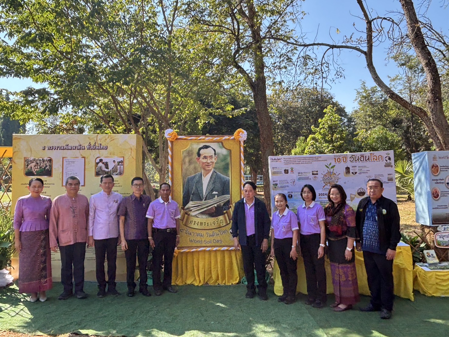 พช.ขอนแก่น : ร่วมงานวันดินโลก ปี 2567 จังหวัดขอนแก่น : World Soil Day 2024 “Caring for soils: measure, monitor, manage: ใส่ใจมาตรฐาน ตรวจวัดจัดการ ดินดียั่งยืน”