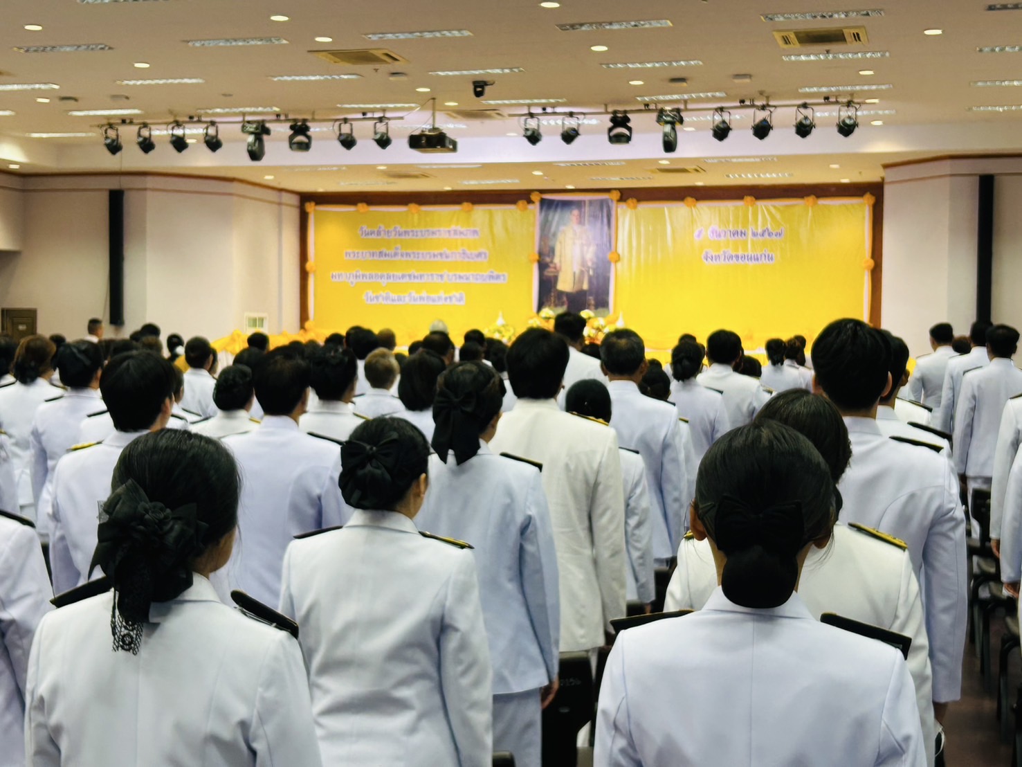 จังหวัดขอนแก่น : จัดพิธีวางพานพุ่มหน้าพระบรมฉายาลักษณ์ พระบาทสมเด็จพระบรมชนกาธิเบศร มหาภูมิพลอดุลยเดชมหาราช บรมนาถบพิตร เนื่องในวันชาติ-วันพ่อแห่งชาติ ปี 2567