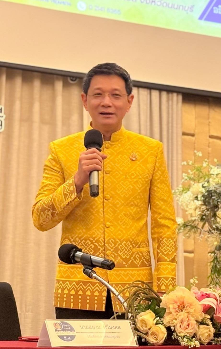 พช.ขอนแก่น : กรมการพัฒนาชุมชน ติดอาวุธให้ผู้ปฏิบัติงานด้านการเงิน การคลัง และการบัญชี ระหว่างวันที่ 23-26 ธันวาคม 2567 ณ โรงแรมเบสท์ เวสเทิร์น พลัส แวนด้า แกรนด์ ตำบลคองเกลือ อำเภอปากเกร็ด จังหวัดนนทบุรี