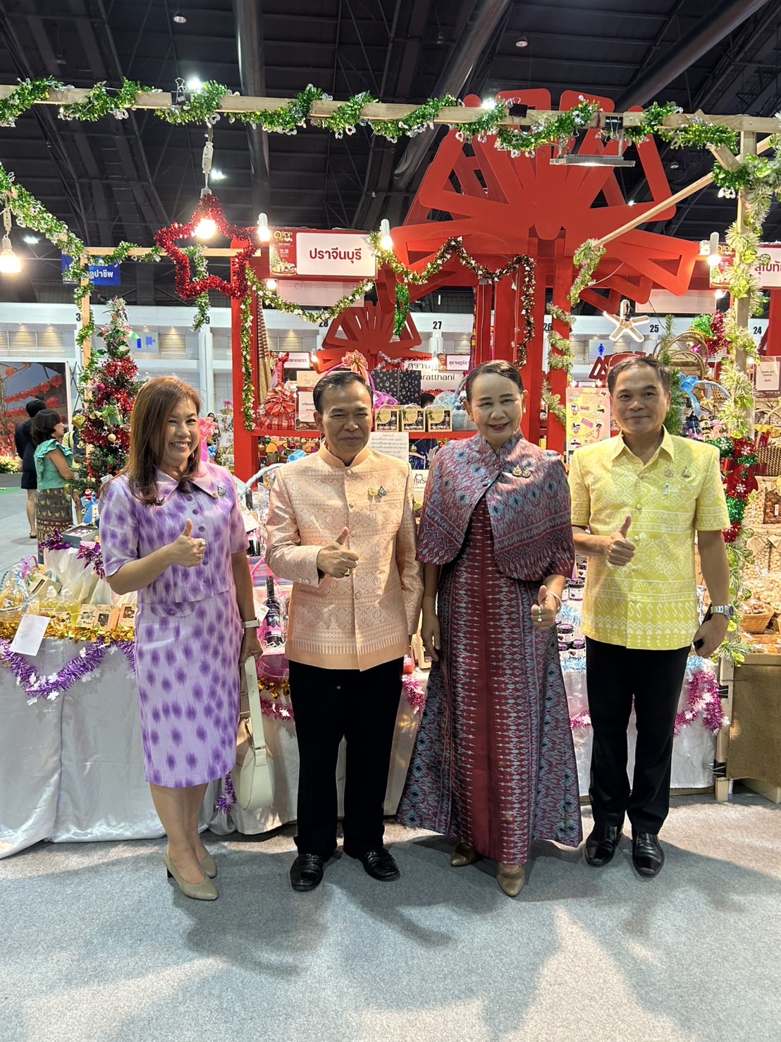 พช.ขอนแก่น : ร่วมพิธีเปิดงาน OTOP City 2024 “มอบความสุขด้วยของขวัญล้ำค่า จากภูมิปัญญาไทย” พบกับสุดยอดผลิตภัณฑ์หนึ่งตำบล หนึ่งผลิตภัณฑ์ ส่งผลิตภัณฑ์ภูมิปัญญาไทยสู่สากล ณ อาคารชาเลนเจอร์ ฮอลล์ 1-3 ศูนย์แสดงสินค้าและการประชุมอิมแพ็ค เมืองทองธานี