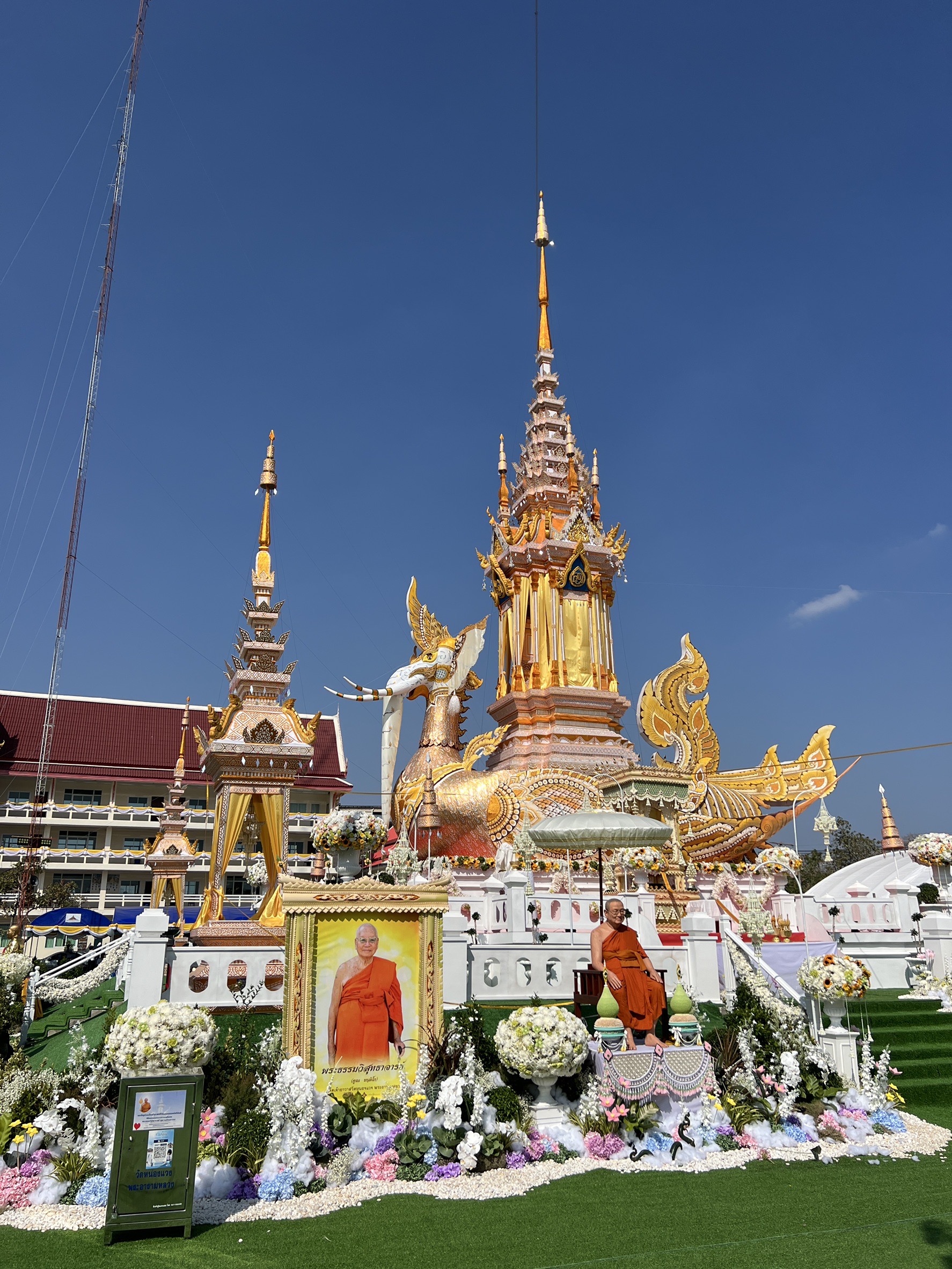 พช.ขอนแก่น : ร่วมพิธีพระราชทานเพลิงศพ พระธรรมวิสุทธาจารย์ (คูณ ขนฺติกมหาเถร)