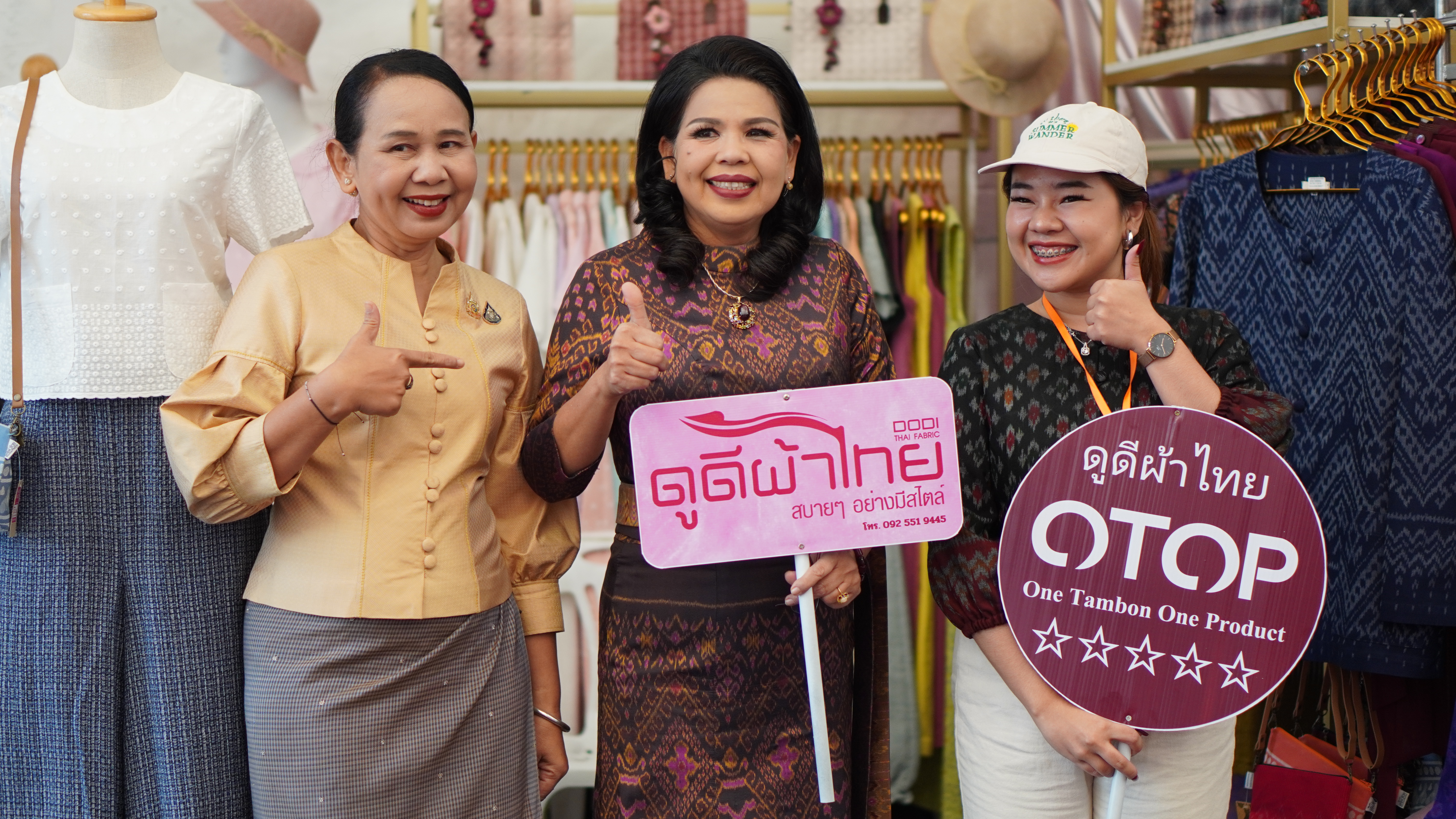 พช.ขอนแก่น : จัดงาน “ขอนแก่น แซ่บเวอร์ Soft Power Food Thailand สุดยอด มหกรรมเทศกาลอาหาร”