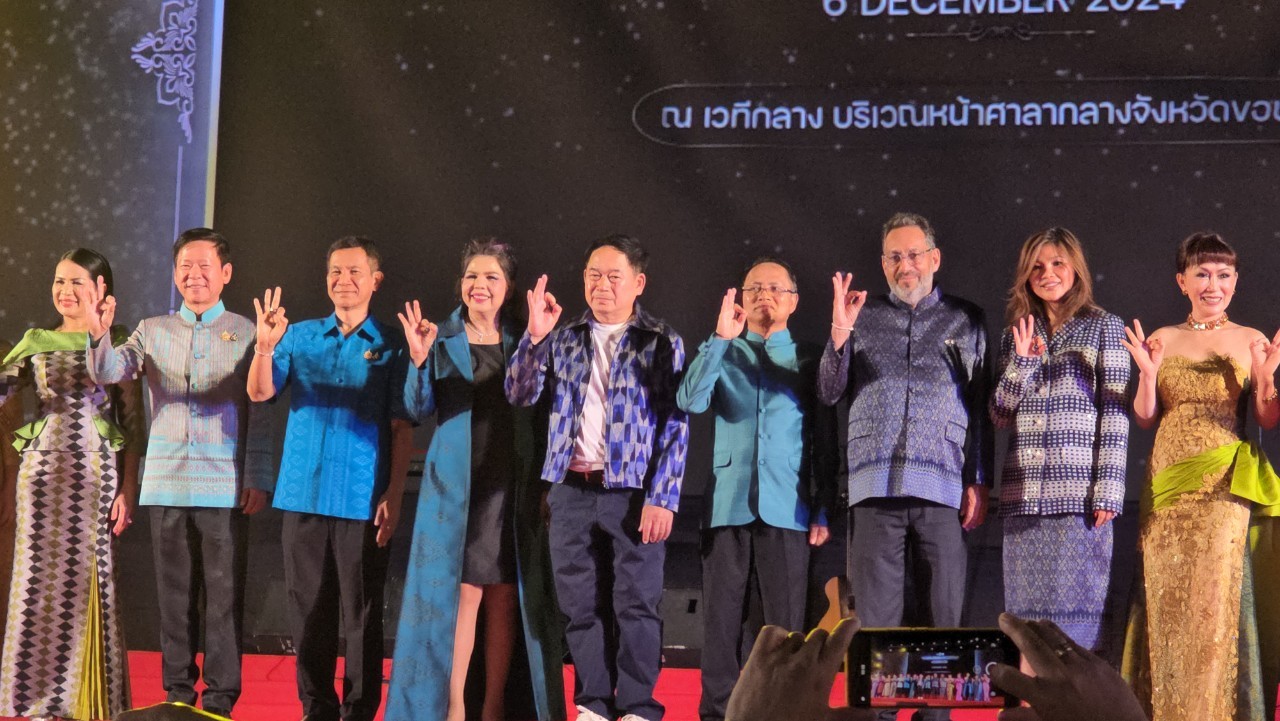จังหวัดขอนเก่น : ชมรมแม่บ้านมหาดไทยจังหวัดขอนแก่น จัดงานเดินแฟชั่นโชว์ “ขอนแก่น…เมืองไหม ผ้าไทยใส่ให้สนุก” ในงานเทศกาลไหมนานาชาติ ประเพณีผูกเสี่ยว งานกาชาด จังหวัดขอนแก่น และงานขอนแก่นชอฟต์พาวเวอร์ ประจำปี 2567