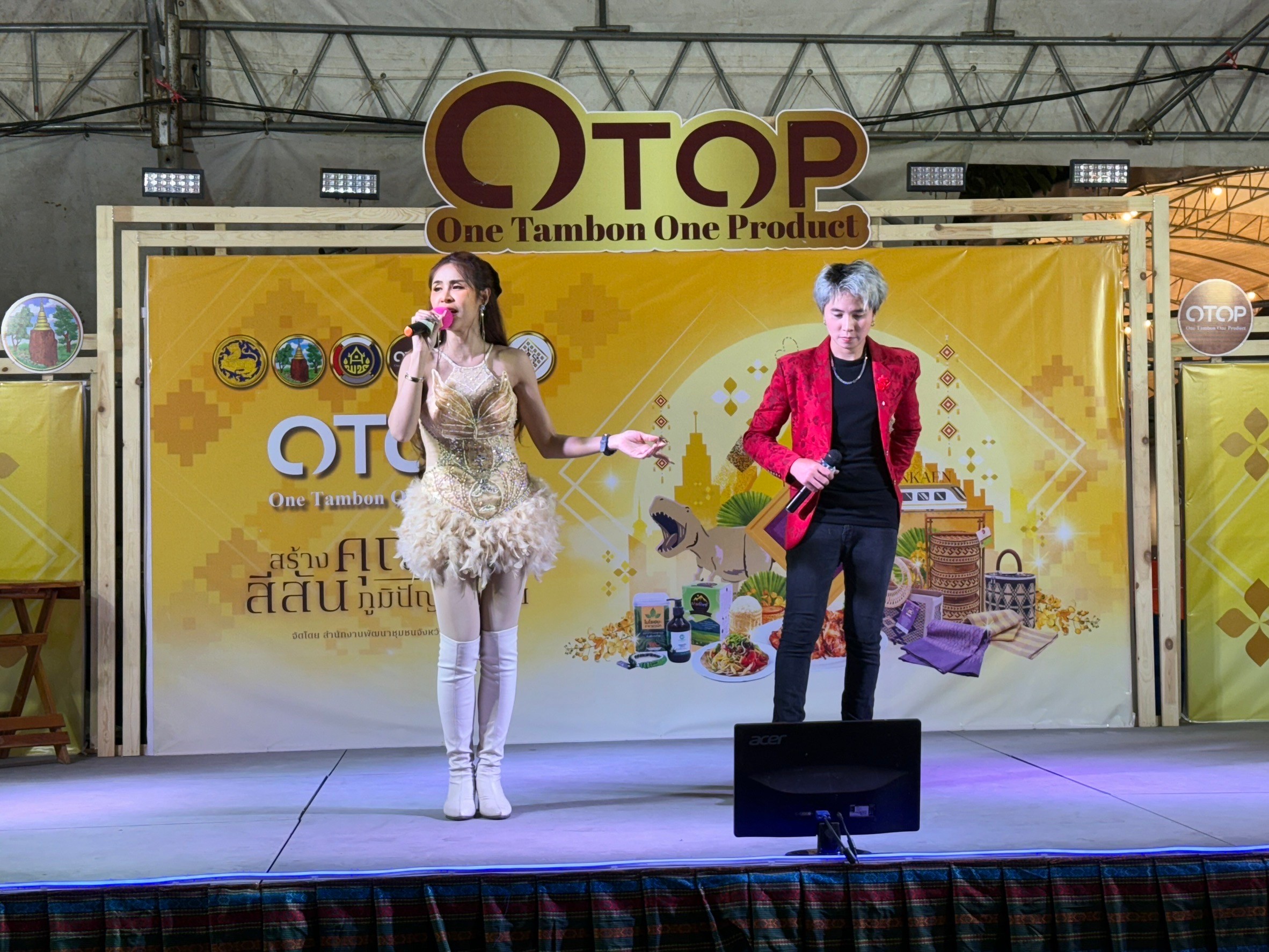 พช.ขอนแก่น :วันที่10!! ขอเชิญร่วมงานจัดแสดงและจำหน่ายผลิตภัณฑ์ชุมชน OTOP ในการจัดงานเทศกาลไหมนานาชาติ ประเพณีผูกเสี่ยว งานกาชาดจังหวัดขอนแก่น และงานขอนแก่นซอฟต์พาวเวอร์ ประจำปี 2567 ภายใต้ แนวคิด “OTOP สร้างคุณค่า สีสัน ภูมิปัญญาไทย”