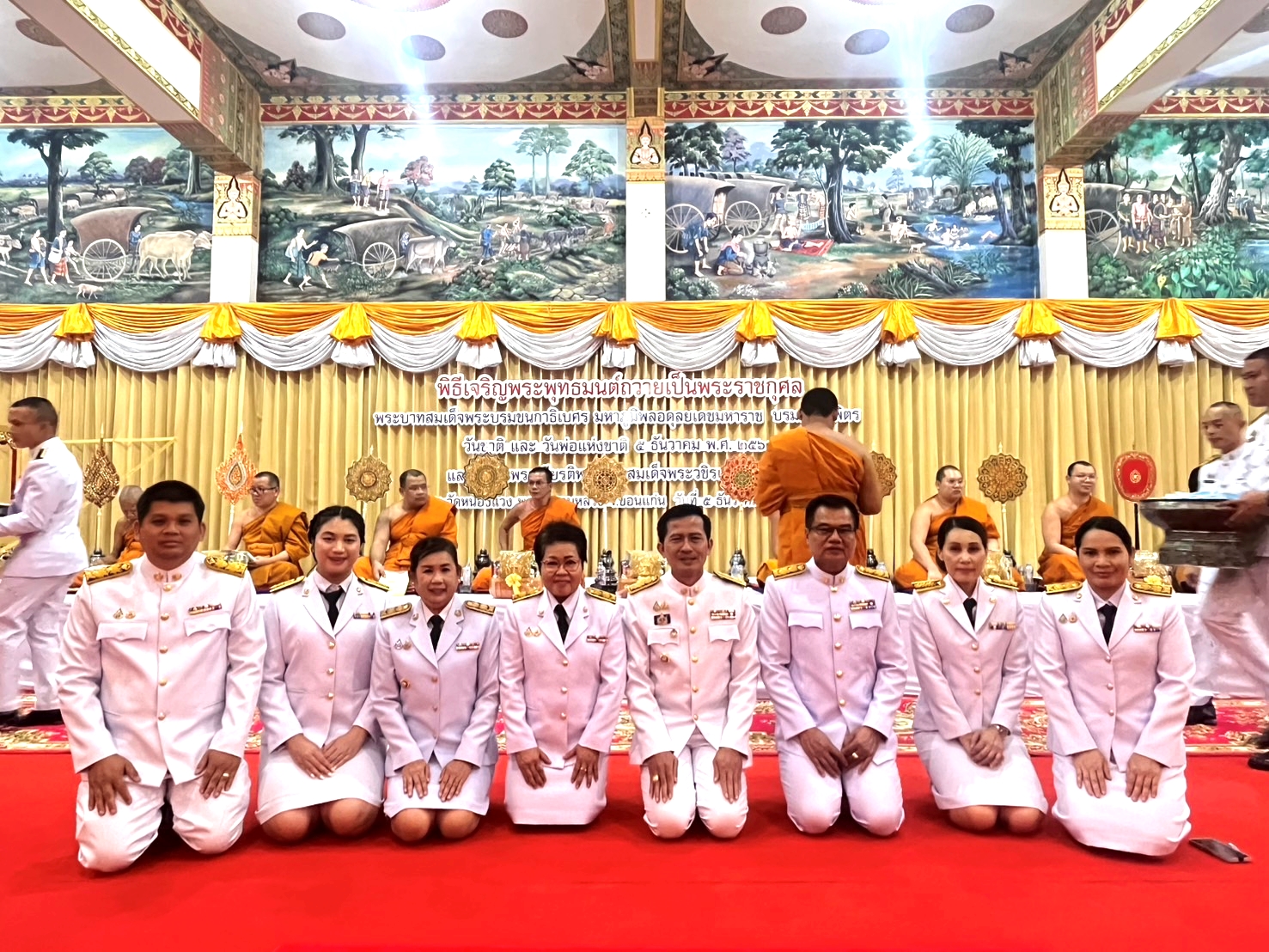 พช.ขอนแก่น : ร่วมในพิธีเจริญพระพุทธมนต์เฉลิมพระเกียรติ ถวายแด่พระบาทสมเด็จพระบรมชนกาธิเบศร มหาภูมิพลอดุลยเดชมหาราช บรมนาถบพิตร และถวายเป็นพระราชกุศล แด่ พระบาทสมเด็จพระเจ้าอยู่หัว