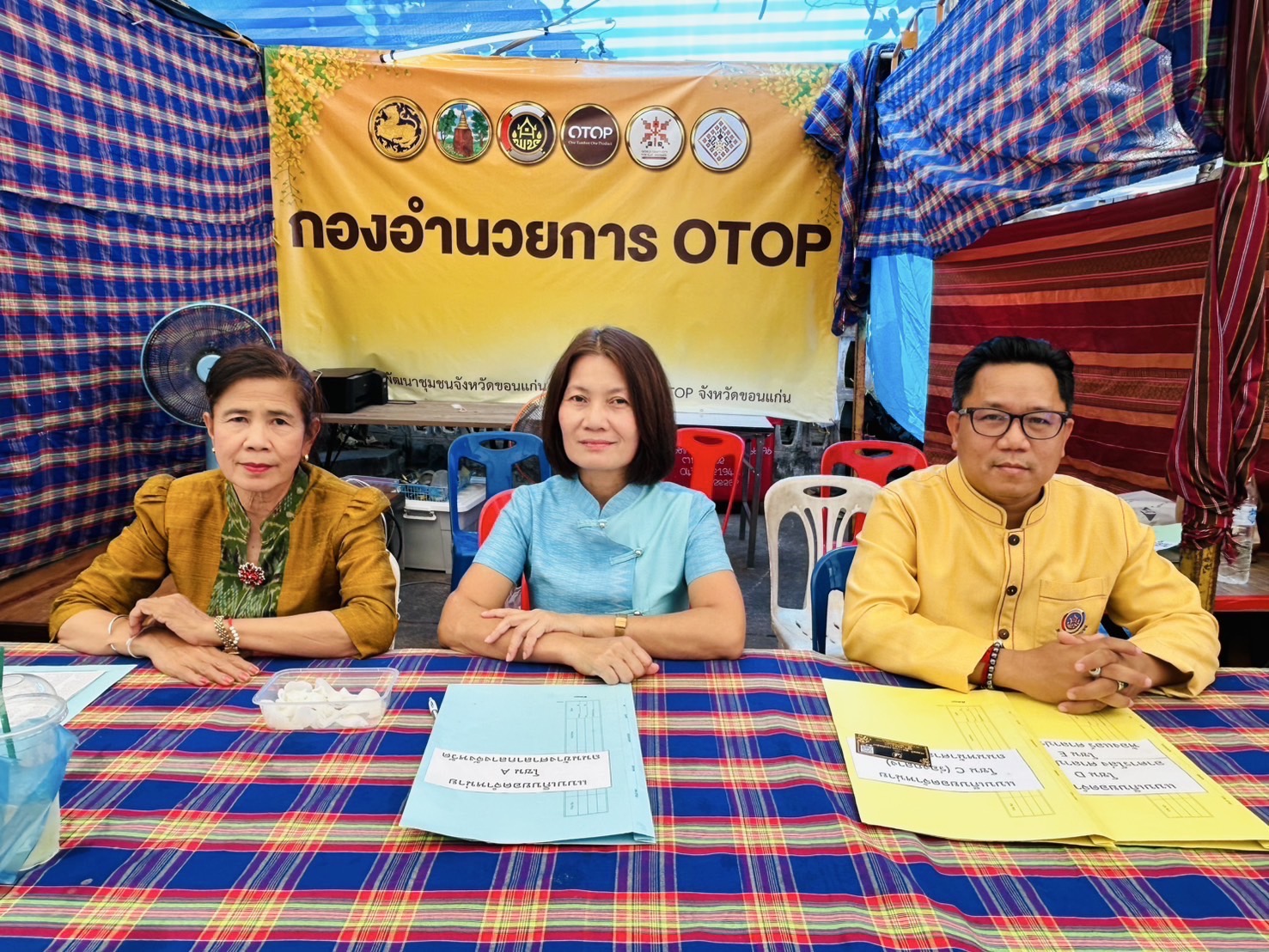 พช.ขอนแก่น :วันที่7!! วันพ่อแห่งชาติ ขอเชิญร่วมงานจัดแสดงและจำหน่ายผลิตภัณฑ์ชุมชน OTOP ในการจัดงานเทศกาลไหมนานาชาติ ประเพณีผูกเสี่ยว งานกาชาดจังหวัดขอนแก่น และงานขอนแก่นซอฟต์พาวเวอร์ ประจำปี 2567 ภายใต้ แนวคิด “OTOP สร้างคุณค่า สีสัน ภูมิปัญญาไทย”