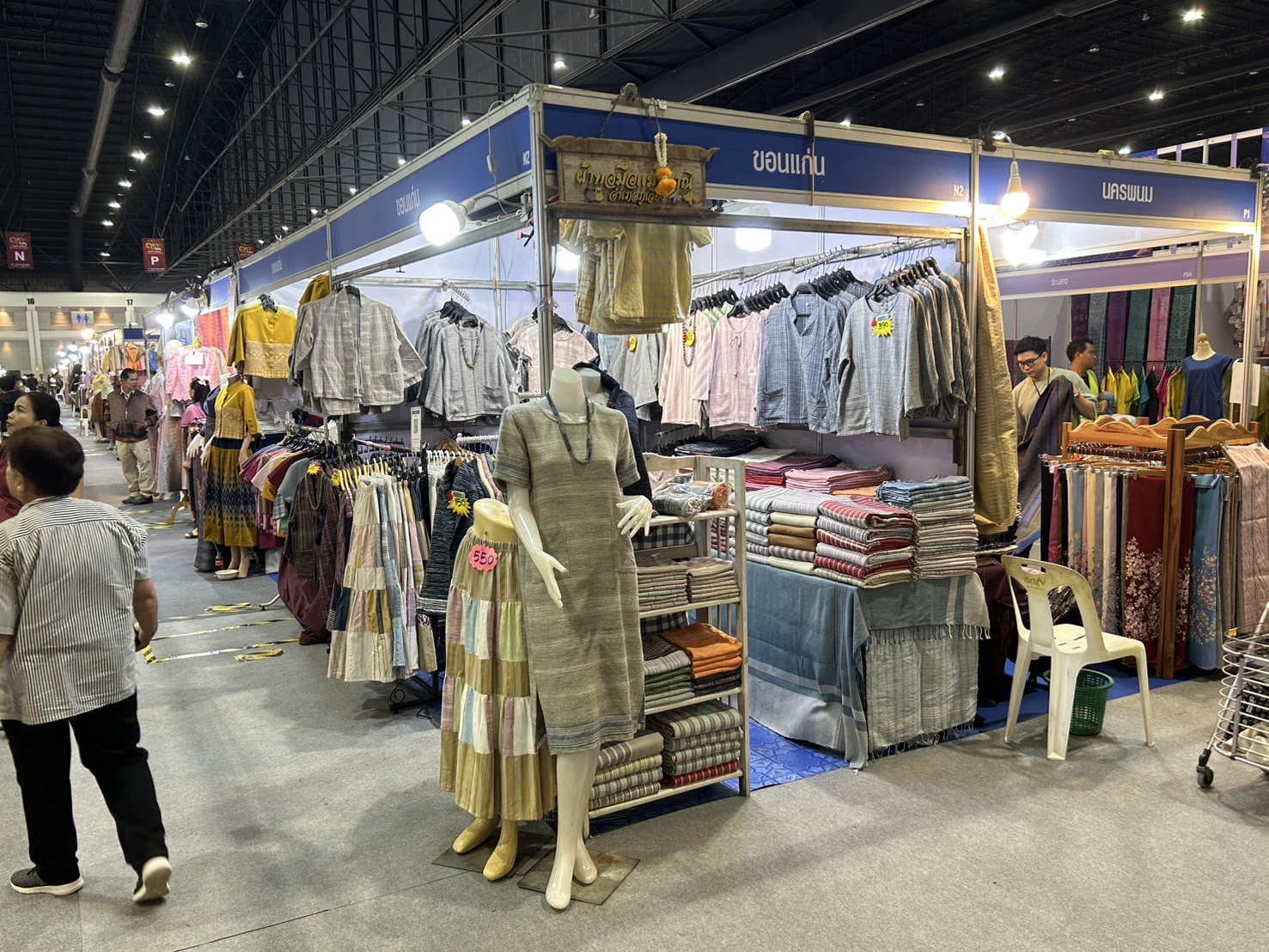 สำนักงานพัฒนาชุมชนจังหวัดขอนแก่น นำผู้ผลิต ผู้ประกอบการ OTOP เข้าร่วมจำหน่ายสินค้าในงาน OTOP City 2024 HAPPY Market “มอบความสุข ด้วยของขวัญล้ำค่า จากภูมิปัญญาไทย” ระหว่างวันที่ 14 – 22 ธันวาคม 2567 ณ อาคารชาเลนเจอร์ 1-3 อิมแพ็ค เมืองทองธานี อ.ปากเกร็ด จ.นนทบุรี รายงานยอดจำหน่ายผลิตภัณฑ์ OTOP ประจำวันที่ 14 ธันวาคม 2567