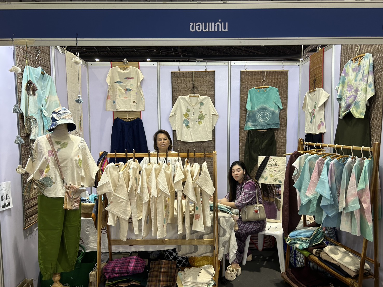 สำนักงานพัฒนาชุมชนจังหวัดขอนแก่น นำผู้ผลิต ผู้ประกอบการ OTOP เข้าร่วมจำหน่ายสินค้าในงาน OTOP City 2024 HAPPY Market “มอบความสุข ด้วยของขวัญล้ำค่า จากภูมิปัญญาไทย” ระหว่างวันที่ 14 – 22 ธันวาคม 2567 ณ อาคารชาเลนเจอร์ 1-3 อิมแพ็ค เมืองทองธานี อ.ปากเกร็ด จ.นนทบุรี รายงานยอดจำหน่ายผลิตภัณฑ์ OTOP ประจำวันที่ 14 ธันวาคม 2567