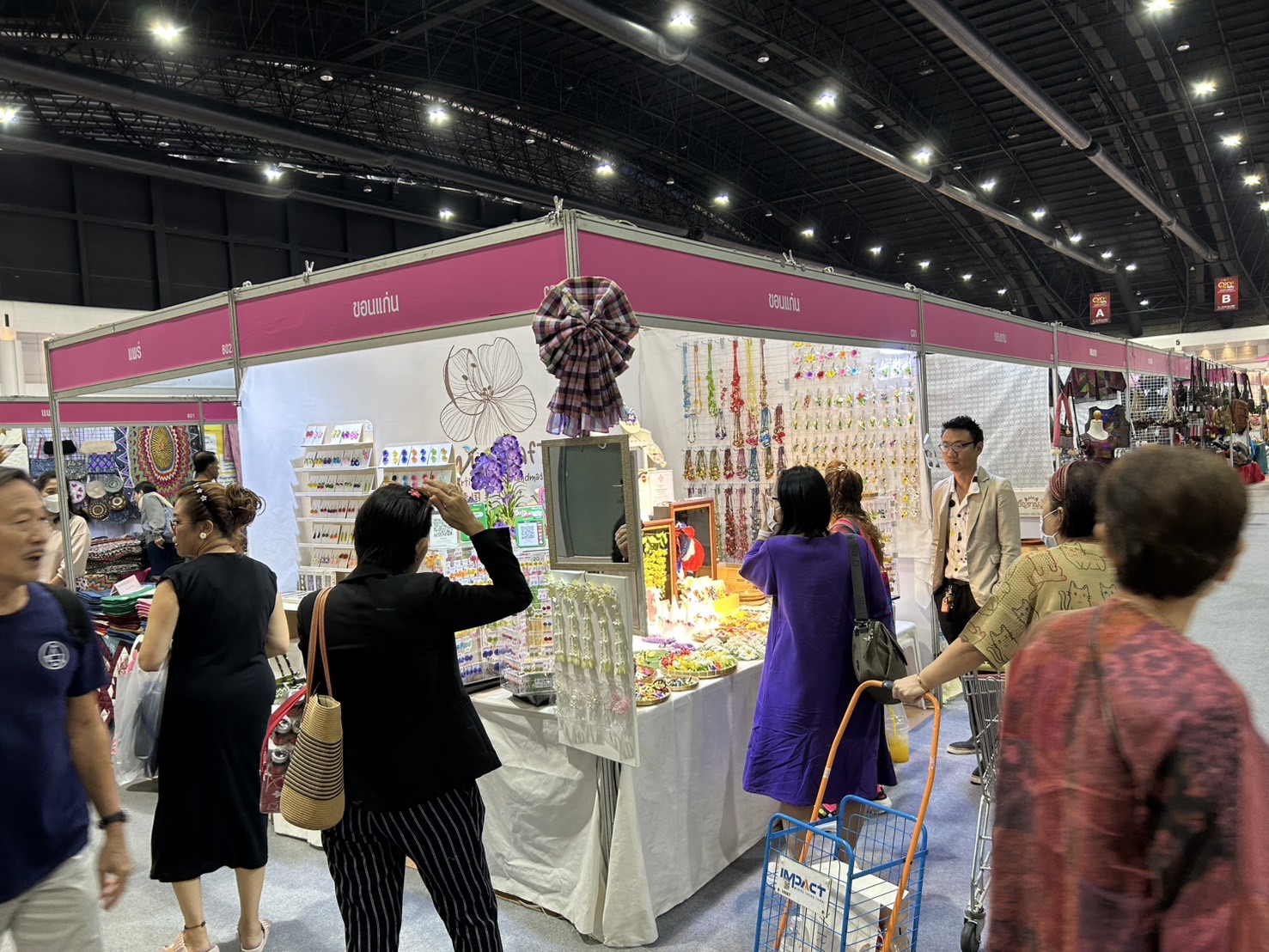 สำนักงานพัฒนาชุมชนจังหวัดขอนแก่น นำผู้ผลิต ผู้ประกอบการ OTOP เข้าร่วมจำหน่ายสินค้าในงาน OTOP City 2024 HAPPY Market “มอบความสุข ด้วยของขวัญล้ำค่า จากภูมิปัญญาไทย” ระหว่างวันที่ 14 – 22 ธันวาคม 2567 ณ อาคารชาเลนเจอร์ 1-3 อิมแพ็ค เมืองทองธานี อ.ปากเกร็ด จ.นนทบุรี รายงานยอดจำหน่ายผลิตภัณฑ์ OTOP ประจำวันที่ 14 ธันวาคม 2567