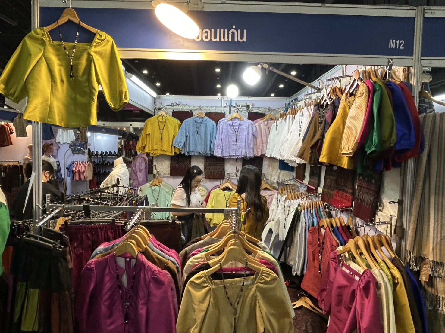 สำนักงานพัฒนาชุมชนจังหวัดขอนแก่น นำผู้ผลิต ผู้ประกอบการ OTOP เข้าร่วมจำหน่ายสินค้าในงาน OTOP City 2024 HAPPY Market “มอบความสุข ด้วยของขวัญล้ำค่า จากภูมิปัญญาไทย” ระหว่างวันที่ 14 – 22 ธันวาคม 2567 ณ อาคารชาเลนเจอร์ 1-3 อิมแพ็ค เมืองทองธานี อ.ปากเกร็ด จ.นนทบุรี รายงานยอดจำหน่ายผลิตภัณฑ์ OTOP ประจำวันที่ 15 ธันวาคม 2567