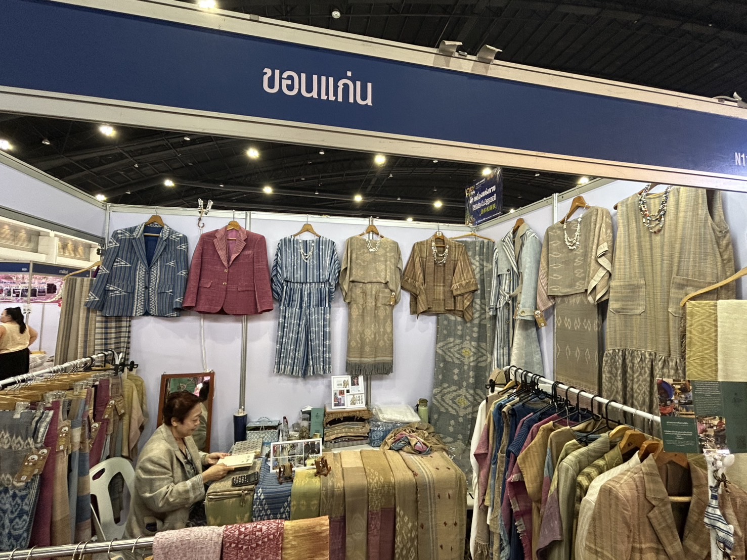 สำนักงานพัฒนาชุมชนจังหวัดขอนแก่น นำผู้ผลิต ผู้ประกอบการ OTOP เข้าร่วมจำหน่ายสินค้าในงาน OTOP City 2024 HAPPY Market “มอบความสุข ด้วยของขวัญล้ำค่า จากภูมิปัญญาไทย” ระหว่างวันที่ 14 – 22 ธันวาคม 2567 ณ อาคารชาเลนเจอร์ 1-3 อิมแพ็ค เมืองทองธานี อ.ปากเกร็ด จ.นนทบุรี รายงานยอดจำหน่ายผลิตภัณฑ์ OTOP ประจำวันที่ 15 ธันวาคม 2567