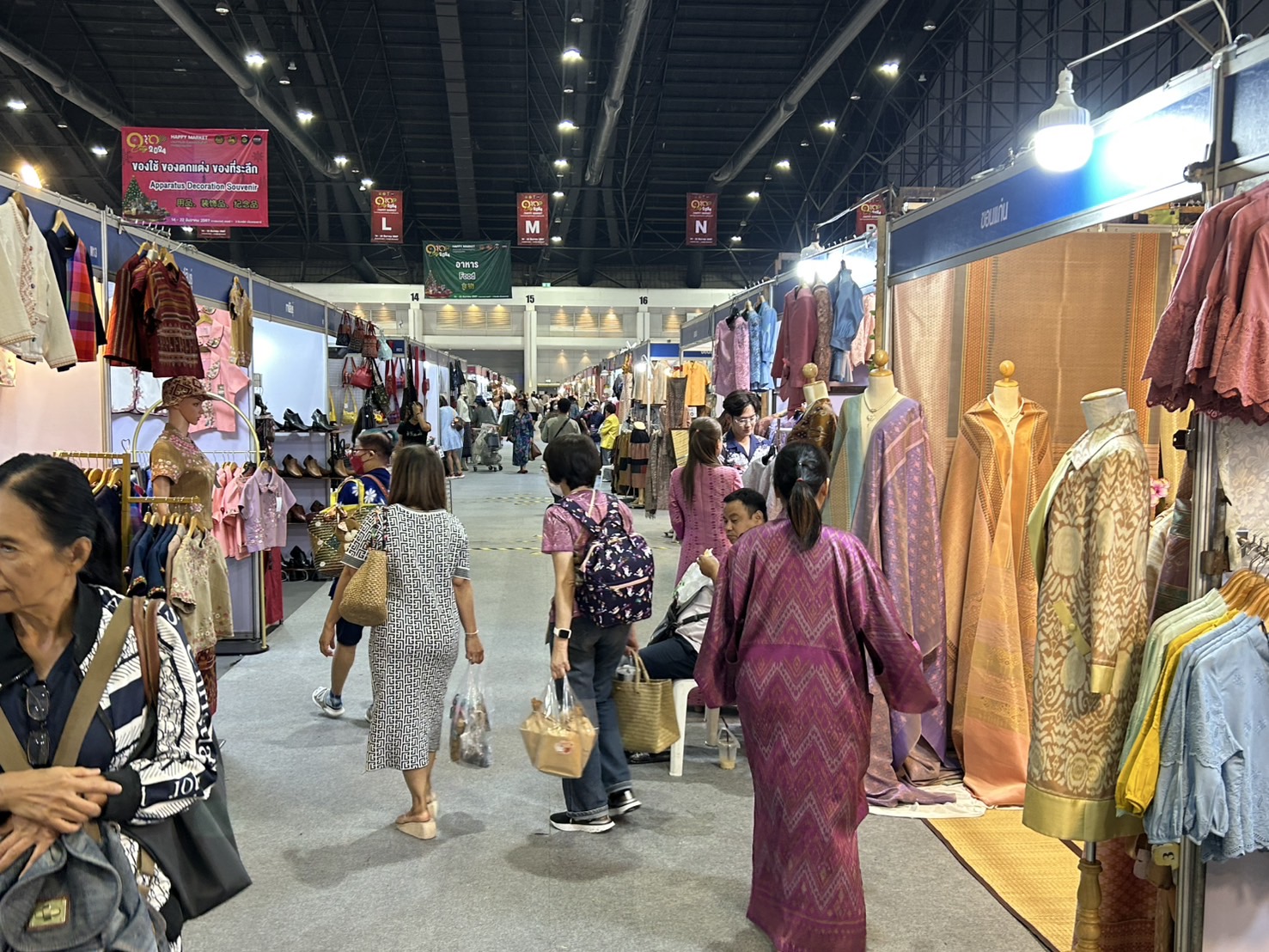 สำนักงานพัฒนาชุมชนจังหวัดขอนแก่น นำผู้ผลิต ผู้ประกอบการ OTOP เข้าร่วมจำหน่ายสินค้าในงาน OTOP City 2024 HAPPY Market “มอบความสุข ด้วยของขวัญล้ำค่า จากภูมิปัญญาไทย” ระหว่างวันที่ 14 – 22 ธันวาคม 2567 ณ อาคารชาเลนเจอร์ 1-3 อิมแพ็ค เมืองทองธานี อ.ปากเกร็ด จ.นนทบุรี รายงานยอดจำหน่ายผลิตภัณฑ์ OTOP ประจำวันที่ 21 ธันวาคม 2567
