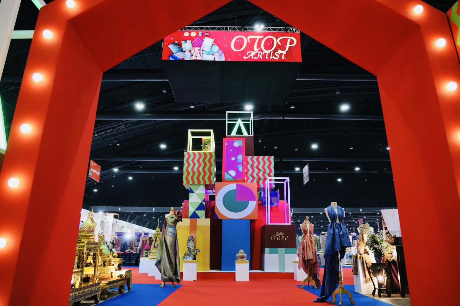 สำนักงานพัฒนาชุมชนจังหวัดขอนแก่น นำผู้ผลิต ผู้ประกอบการ OTOP เข้าร่วมจำหน่ายสินค้าในงาน OTOP City 2024 HAPPY Market “มอบความสุข ด้วยของขวัญล้ำค่า จากภูมิปัญญาไทย” ระหว่างวันที่ 14 – 22 ธันวาคม 2567 ณ อาคารชาเลนเจอร์ 1-3 อิมแพ็ค เมืองทองธานี อ.ปากเกร็ด จ.นนทบุรี