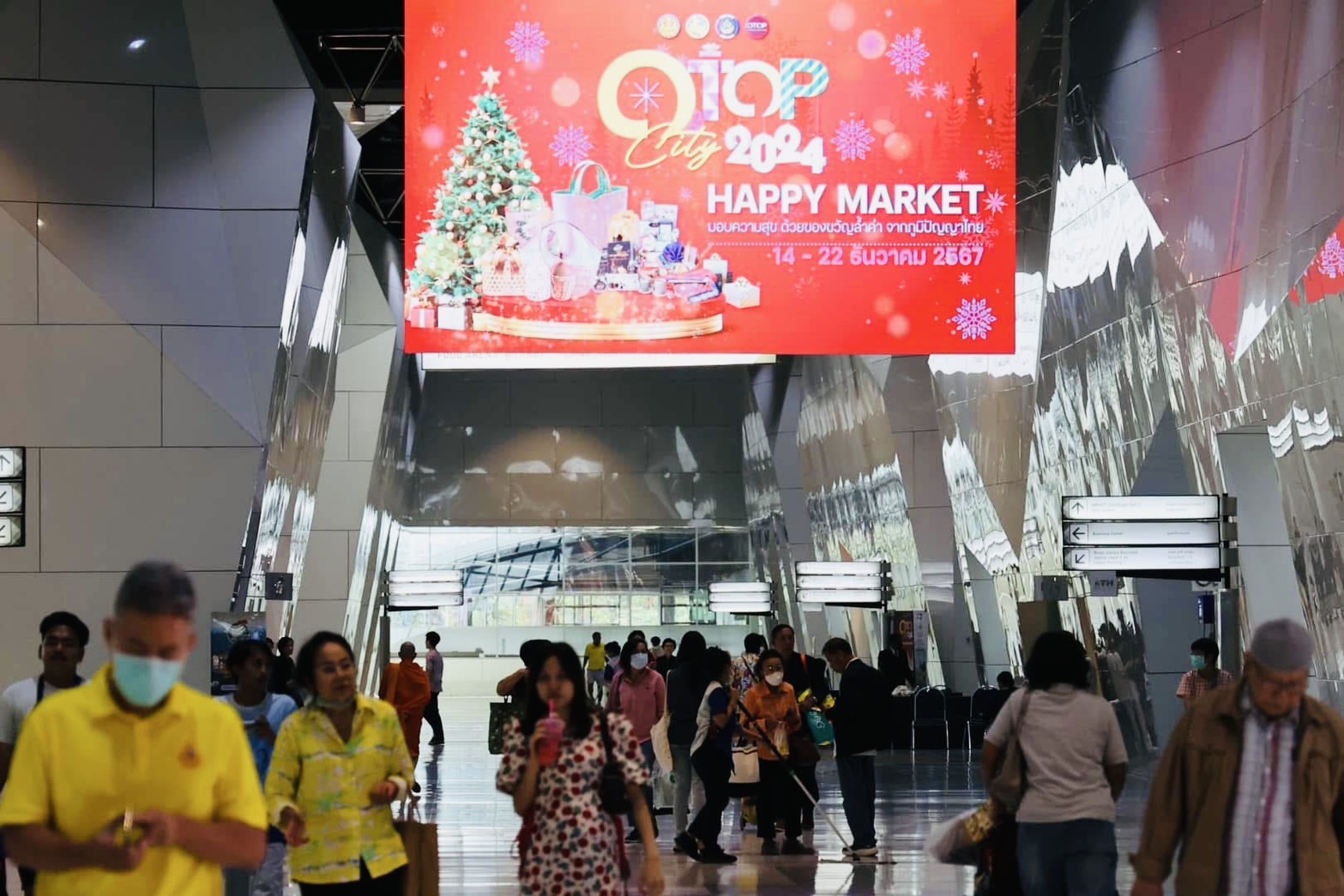 สำนักงานพัฒนาชุมชนจังหวัดขอนแก่น นำผู้ผลิต ผู้ประกอบการ OTOP เข้าร่วมจำหน่ายสินค้าในงาน OTOP City 2024 HAPPY Market “มอบความสุข ด้วยของขวัญล้ำค่า จากภูมิปัญญาไทย” ระหว่างวันที่ 14 – 22 ธันวาคม 2567 ณ อาคารชาเลนเจอร์ 1-3 อิมแพ็ค เมืองทองธานี อ.ปากเกร็ด จ.นนทบุรี