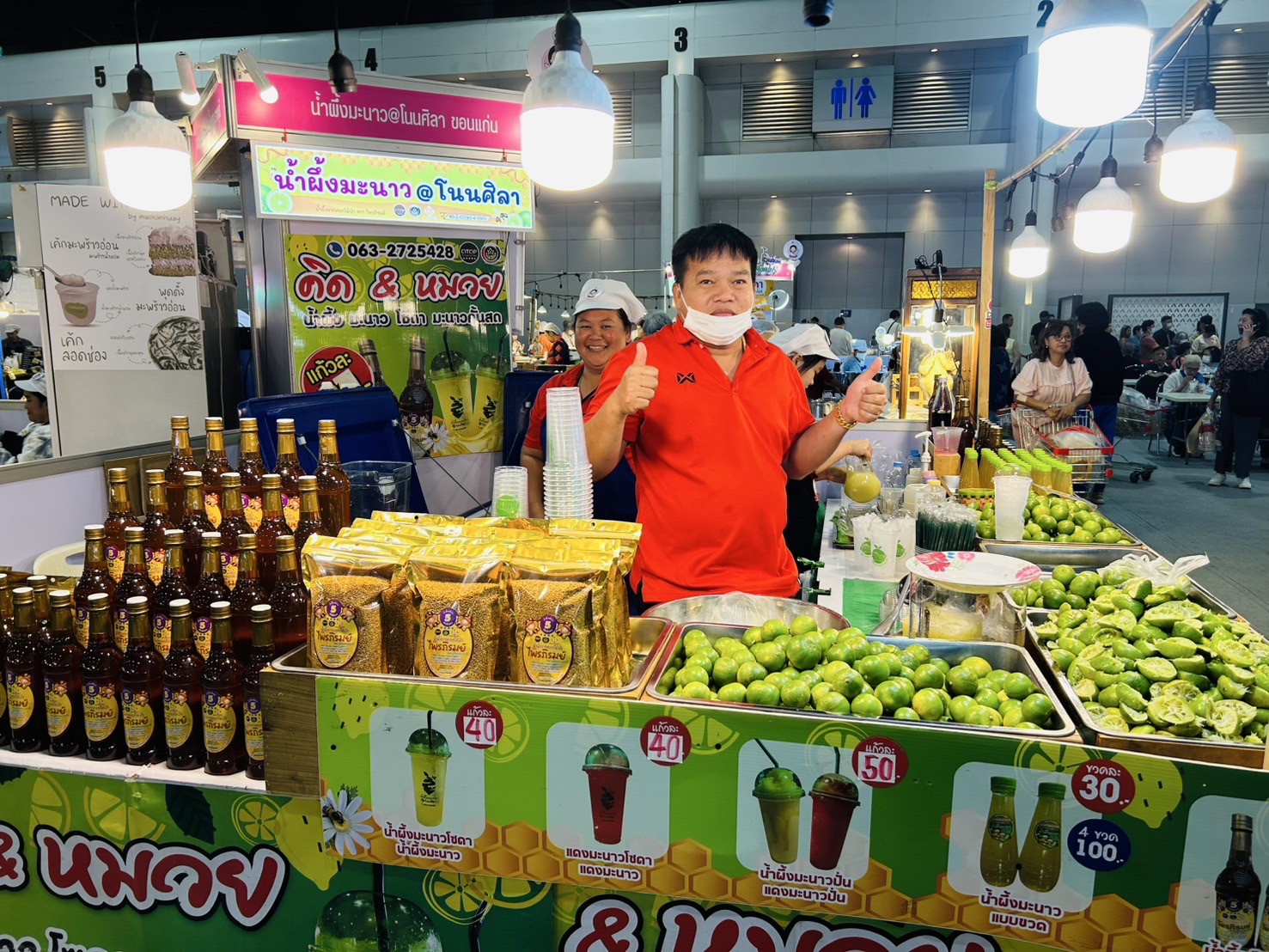 สำนักงานพัฒนาชุมชนจังหวัดขอนแก่น นำผู้ผลิต ผู้ประกอบการ OTOP เข้าร่วมจำหน่ายสินค้าในงาน OTOP City 2024 HAPPY Market “มอบความสุข ด้วยของขวัญล้ำค่า จากภูมิปัญญาไทย” ระหว่างวันที่ 14 – 22 ธันวาคม 2567 ณ อาคารชาเลนเจอร์ 1-3 อิมแพ็ค เมืองทองธานี อ.ปากเกร็ด จ.นนทบุรี