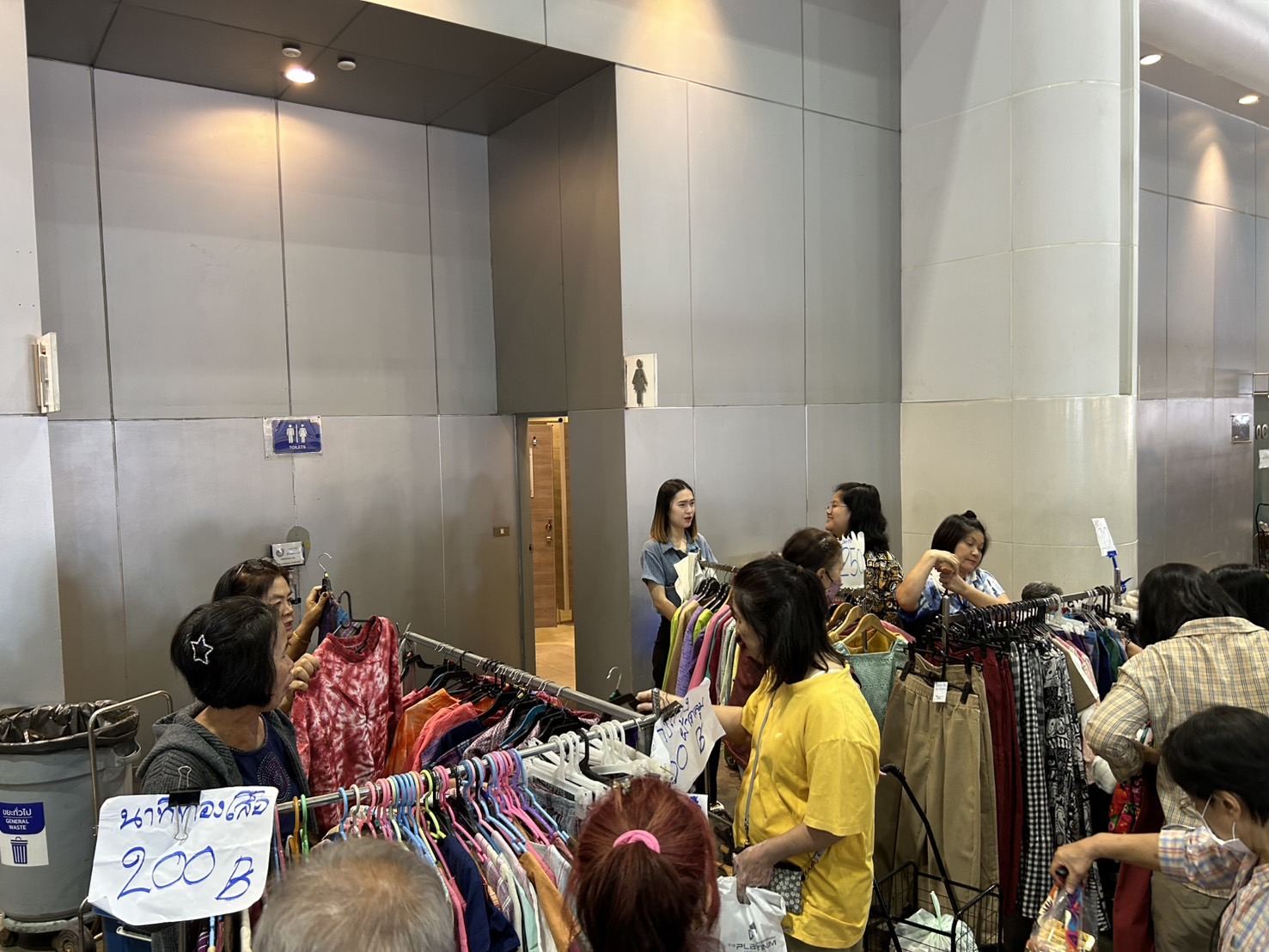 สำนักงานพัฒนาชุมชนจังหวัดขอนแก่น นำผู้ผลิต ผู้ประกอบการ OTOP เข้าร่วมจำหน่ายสินค้าในงาน OTOP City 2024 HAPPY Market “มอบความสุข ด้วยของขวัญล้ำค่า จากภูมิปัญญาไทย” ระหว่างวันที่ 14 – 22 ธันวาคม 2567 ณ อาคารชาเลนเจอร์ 1-3 อิมแพ็ค เมืองทองธานี อ.ปากเกร็ด จ.นนทบุรี