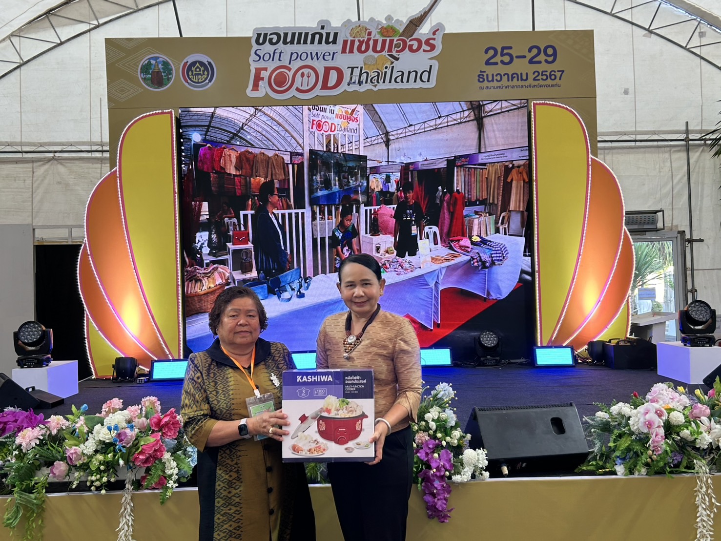 “ขอนแก่น แซ่บเวอร์!” Soft Power Food Thailand  มหกรรมอาหารสุดสร้างสรรค์ ยอดขายพุ่งทะลุ 3.49 ล้านบาท