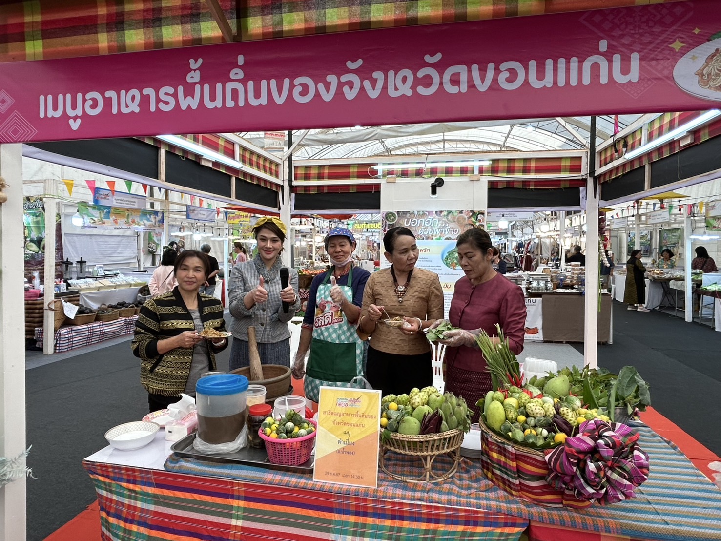 “ขอนแก่น แซ่บเวอร์!” Soft Power Food Thailand  มหกรรมอาหารสุดสร้างสรรค์ ยอดขายพุ่งทะลุ 3.49 ล้านบาท