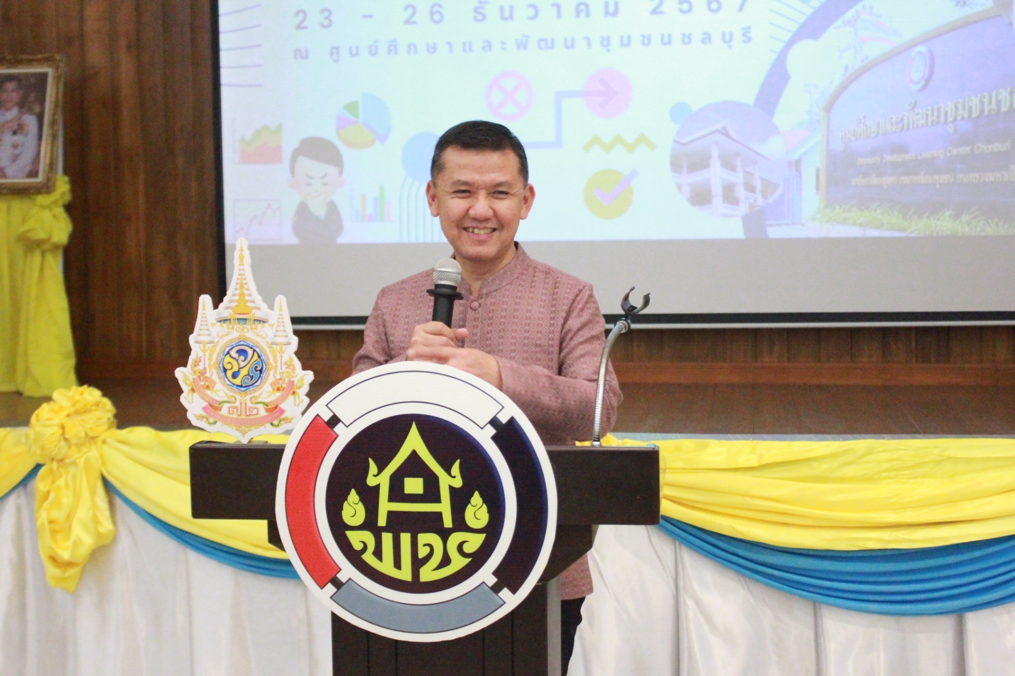 พช.ขอนแก่น : กรมการพัฒนาชุมชนเสริมศักยภาพเจ้าหน้าที่ ด้วยการฝึกอบรมยุทธศาสตร์เชิงพื้นที่แบบบูรณาการ