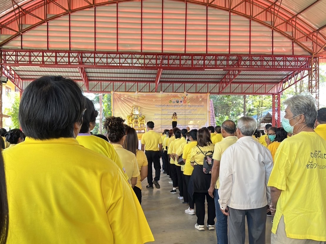 พช.ขอนแก่น : เข้าร่วมกิจกรรม “รวมพลังสร้างสัปปายะสู่วัดด้วยวิถี 5ส (Big Cleaning Day) พร้อมด้วยพิธีเจริญพระพุทธมนต์และเจริญจิตตภาวนา เพื่อถวายเป็นพระราชกุศล เนื่องในโอกาสวันเฉลิมพระชนมพรรษาของพระบาทสมเด็จพระเจ้าอยู่หัว และพระบรมวงศานุวงศ์ ประจำปี พ.ศ. 2567”